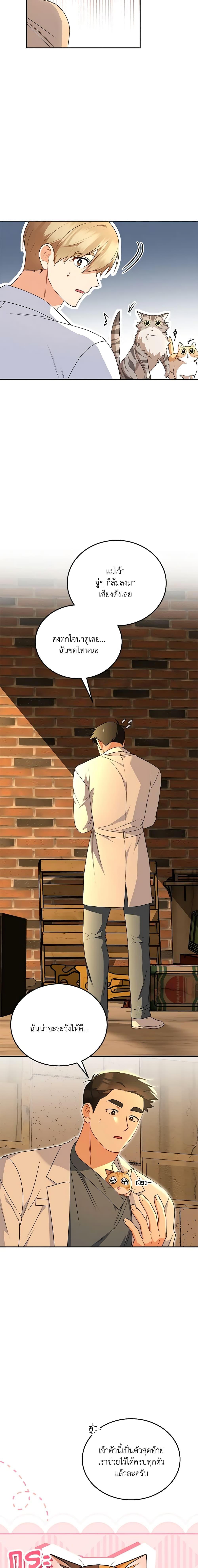 Manga-lc-com อ่านมังงะ อ่านการ์ตูน ออนไลน์ ฟรี Hello! Veterinarian! ตอนที่ 1 2 3 4 5 6 7 8 9 10 11 12 13 14 ฟรี ไม่มีโฆษณา Manga-lc - อ่าน มังงะ อ่าน การ์ตูน ออนไลน์ อ่านมังงะ ฟรี