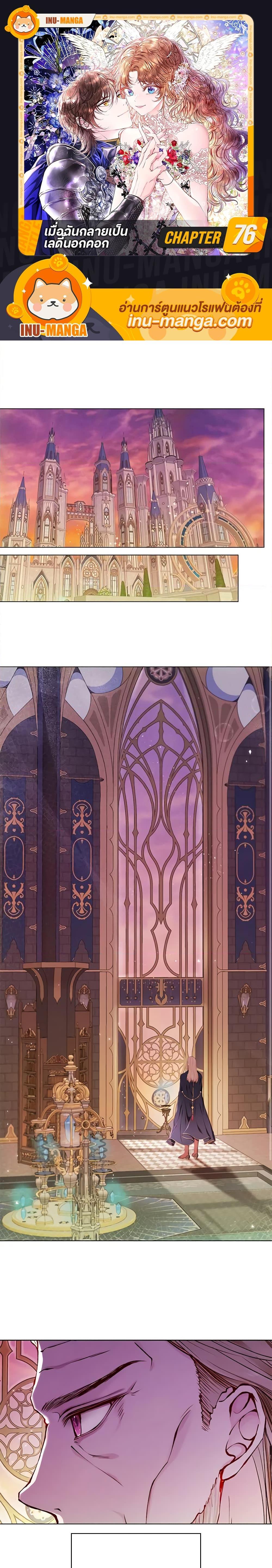 Manga-lc-com อ่านมังงะ อ่านการ์ตูน ออนไลน์ ฟรี I Became the Ugly Lady ตอนที่ 1 2 3 4 5 6 7 8 9 10 11 12 13 14 ฟรี ไม่มีโฆษณา Manga-lc - อ่าน มังงะ อ่าน การ์ตูน ออนไลน์ อ่านมังงะ ฟรี