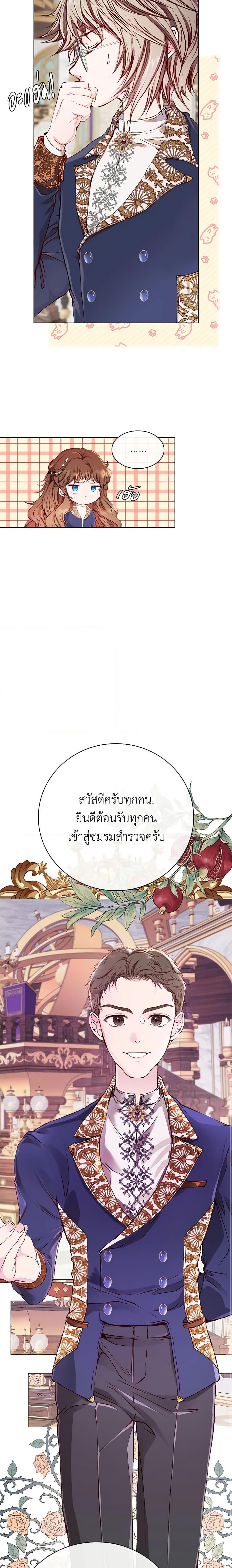 Manga-lc-com อ่านมังงะ อ่านการ์ตูน ออนไลน์ ฟรี I Became the Ugly Lady ตอนที่ 1 2 3 4 5 6 7 8 9 10 11 12 13 14 ฟรี ไม่มีโฆษณา Manga-lc - อ่าน มังงะ อ่าน การ์ตูน ออนไลน์ อ่านมังงะ ฟรี