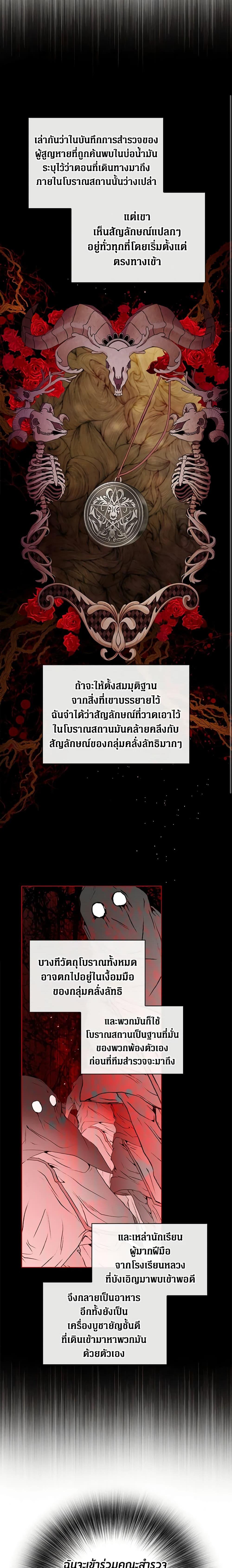 Manga-lc-com อ่านมังงะ อ่านการ์ตูน ออนไลน์ ฟรี I Became the Ugly Lady ตอนที่ 1 2 3 4 5 6 7 8 9 10 11 12 13 14 ฟรี ไม่มีโฆษณา Manga-lc - อ่าน มังงะ อ่าน การ์ตูน ออนไลน์ อ่านมังงะ ฟรี