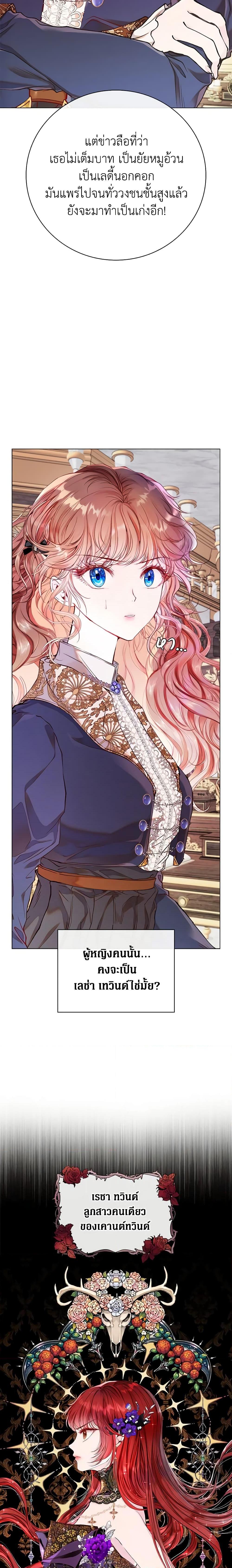 Manga-lc-com อ่านมังงะ อ่านการ์ตูน ออนไลน์ ฟรี I Became the Ugly Lady ตอนที่ 1 2 3 4 5 6 7 8 9 10 11 12 13 14 ฟรี ไม่มีโฆษณา Manga-lc - อ่าน มังงะ อ่าน การ์ตูน ออนไลน์ อ่านมังงะ ฟรี