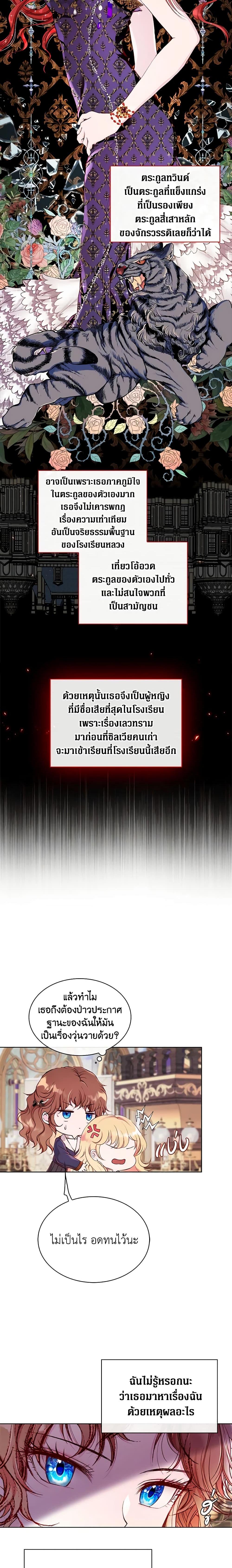 Manga-lc-com อ่านมังงะ อ่านการ์ตูน ออนไลน์ ฟรี I Became the Ugly Lady ตอนที่ 1 2 3 4 5 6 7 8 9 10 11 12 13 14 ฟรี ไม่มีโฆษณา Manga-lc - อ่าน มังงะ อ่าน การ์ตูน ออนไลน์ อ่านมังงะ ฟรี