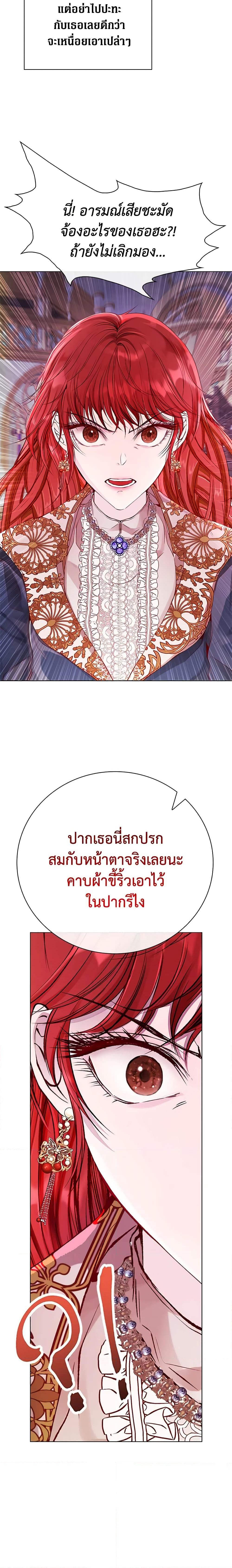 Manga-lc-com อ่านมังงะ อ่านการ์ตูน ออนไลน์ ฟรี I Became the Ugly Lady ตอนที่ 1 2 3 4 5 6 7 8 9 10 11 12 13 14 ฟรี ไม่มีโฆษณา Manga-lc - อ่าน มังงะ อ่าน การ์ตูน ออนไลน์ อ่านมังงะ ฟรี