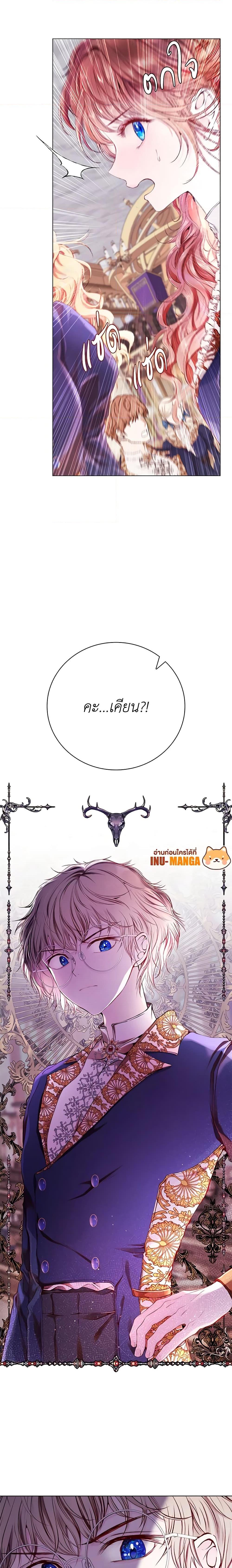 Manga-lc-com อ่านมังงะ อ่านการ์ตูน ออนไลน์ ฟรี I Became the Ugly Lady ตอนที่ 1 2 3 4 5 6 7 8 9 10 11 12 13 14 ฟรี ไม่มีโฆษณา Manga-lc - อ่าน มังงะ อ่าน การ์ตูน ออนไลน์ อ่านมังงะ ฟรี