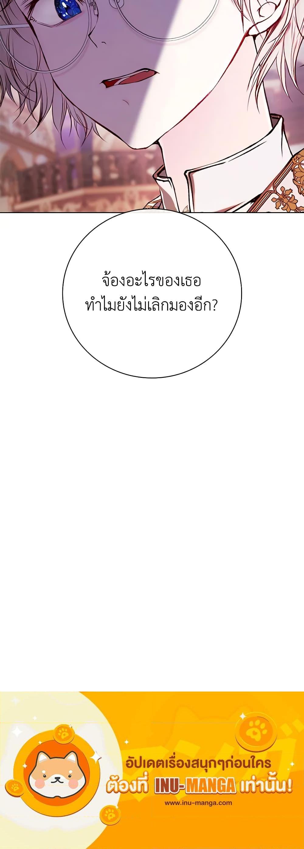 Manga-lc-com อ่านมังงะ อ่านการ์ตูน ออนไลน์ ฟรี I Became the Ugly Lady ตอนที่ 1 2 3 4 5 6 7 8 9 10 11 12 13 14 ฟรี ไม่มีโฆษณา Manga-lc - อ่าน มังงะ อ่าน การ์ตูน ออนไลน์ อ่านมังงะ ฟรี