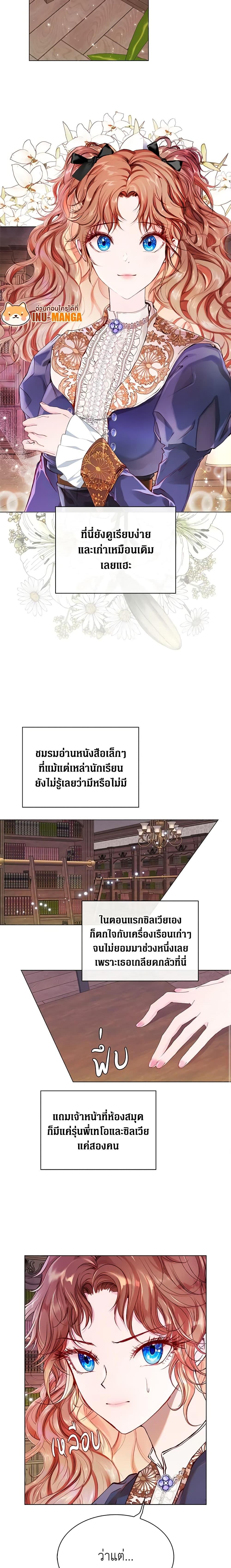 Manga-lc-com อ่านมังงะ อ่านการ์ตูน ออนไลน์ ฟรี I Became the Ugly Lady ตอนที่ 1 2 3 4 5 6 7 8 9 10 11 12 13 14 ฟรี ไม่มีโฆษณา Manga-lc - อ่าน มังงะ อ่าน การ์ตูน ออนไลน์ อ่านมังงะ ฟรี