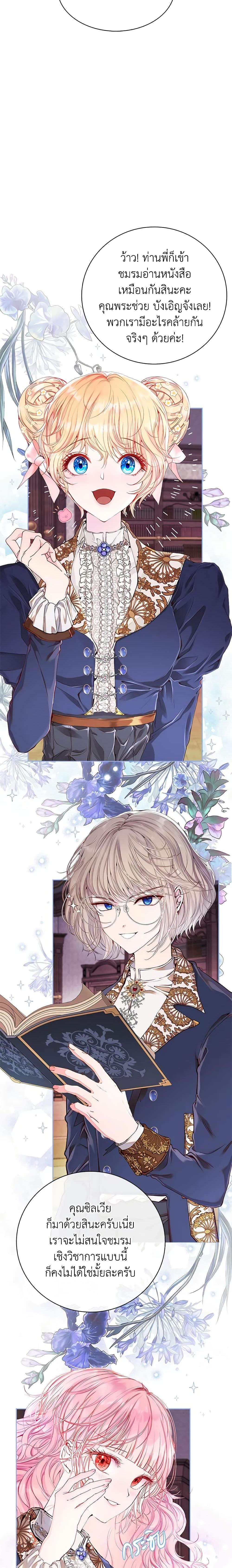 Manga-lc-com อ่านมังงะ อ่านการ์ตูน ออนไลน์ ฟรี I Became the Ugly Lady ตอนที่ 1 2 3 4 5 6 7 8 9 10 11 12 13 14 ฟรี ไม่มีโฆษณา Manga-lc - อ่าน มังงะ อ่าน การ์ตูน ออนไลน์ อ่านมังงะ ฟรี