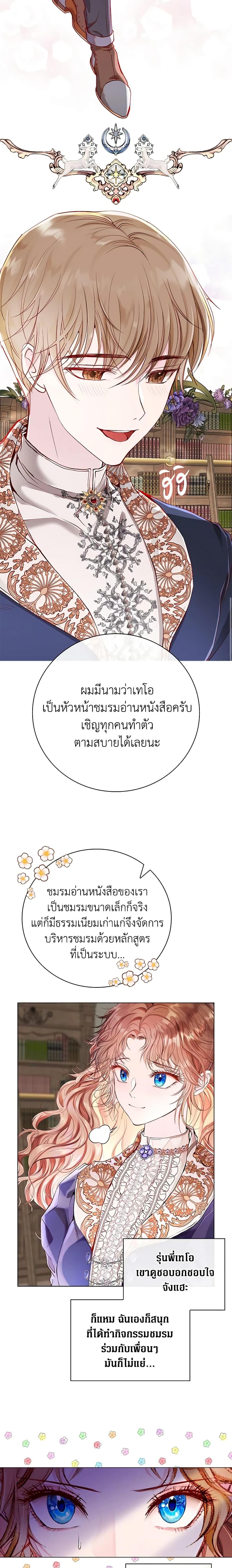 Manga-lc-com อ่านมังงะ อ่านการ์ตูน ออนไลน์ ฟรี I Became the Ugly Lady ตอนที่ 1 2 3 4 5 6 7 8 9 10 11 12 13 14 ฟรี ไม่มีโฆษณา Manga-lc - อ่าน มังงะ อ่าน การ์ตูน ออนไลน์ อ่านมังงะ ฟรี