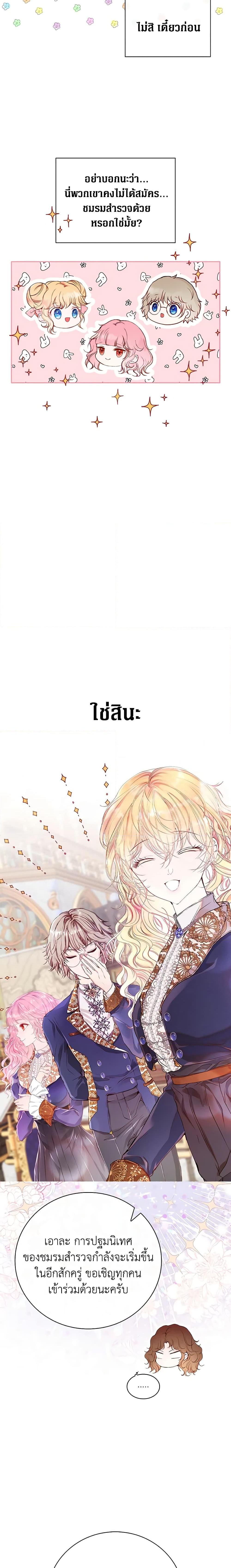 Manga-lc-com อ่านมังงะ อ่านการ์ตูน ออนไลน์ ฟรี I Became the Ugly Lady ตอนที่ 1 2 3 4 5 6 7 8 9 10 11 12 13 14 ฟรี ไม่มีโฆษณา Manga-lc - อ่าน มังงะ อ่าน การ์ตูน ออนไลน์ อ่านมังงะ ฟรี