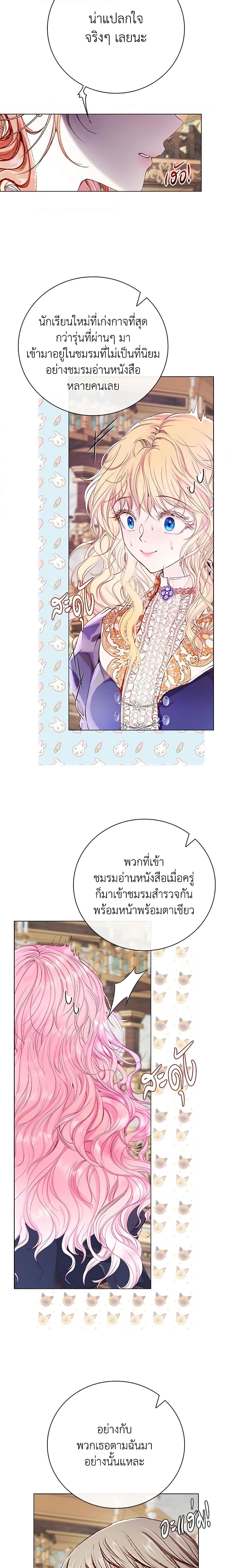 Manga-lc-com อ่านมังงะ อ่านการ์ตูน ออนไลน์ ฟรี I Became the Ugly Lady ตอนที่ 1 2 3 4 5 6 7 8 9 10 11 12 13 14 ฟรี ไม่มีโฆษณา Manga-lc - อ่าน มังงะ อ่าน การ์ตูน ออนไลน์ อ่านมังงะ ฟรี