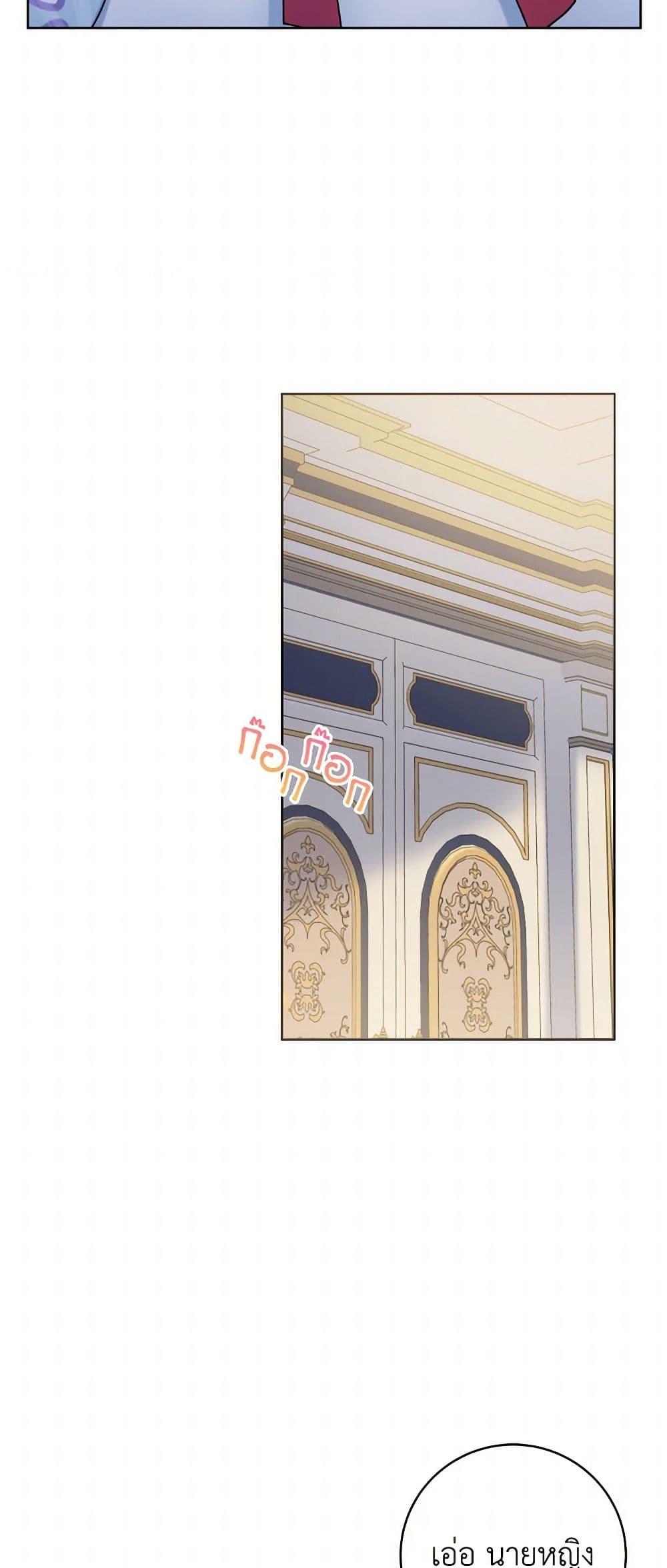 Manga-lc-com อ่านมังงะ อ่านการ์ตูน ออนไลน์ ฟรี Contractual Marriage to a Surly Duke ตอนที่ 1 2 3 4 5 6 7 8 9 10 11 12 13 14 ฟรี ไม่มีโฆษณา Manga-lc - อ่าน มังงะ อ่าน การ์ตูน ออนไลน์ อ่านมังงะ ฟรี