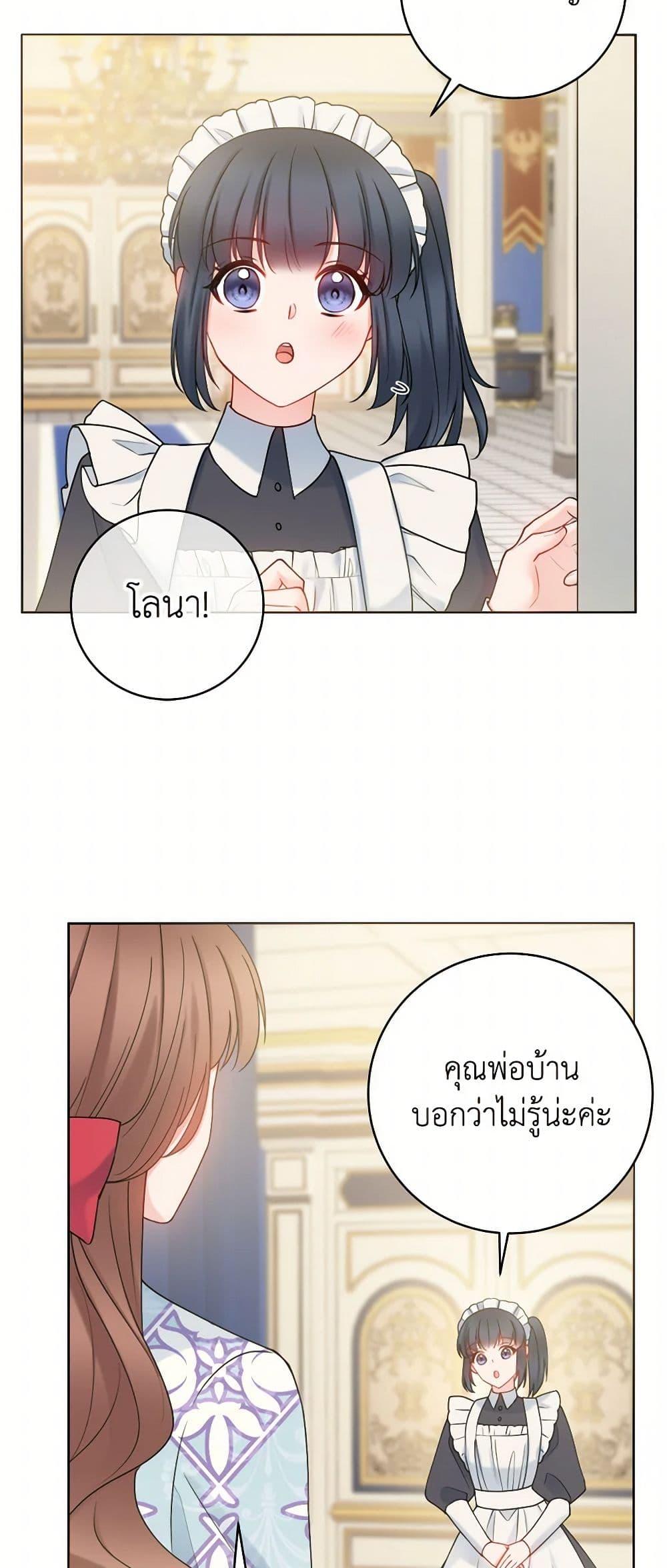 Manga-lc-com อ่านมังงะ อ่านการ์ตูน ออนไลน์ ฟรี Contractual Marriage to a Surly Duke ตอนที่ 1 2 3 4 5 6 7 8 9 10 11 12 13 14 ฟรี ไม่มีโฆษณา Manga-lc - อ่าน มังงะ อ่าน การ์ตูน ออนไลน์ อ่านมังงะ ฟรี