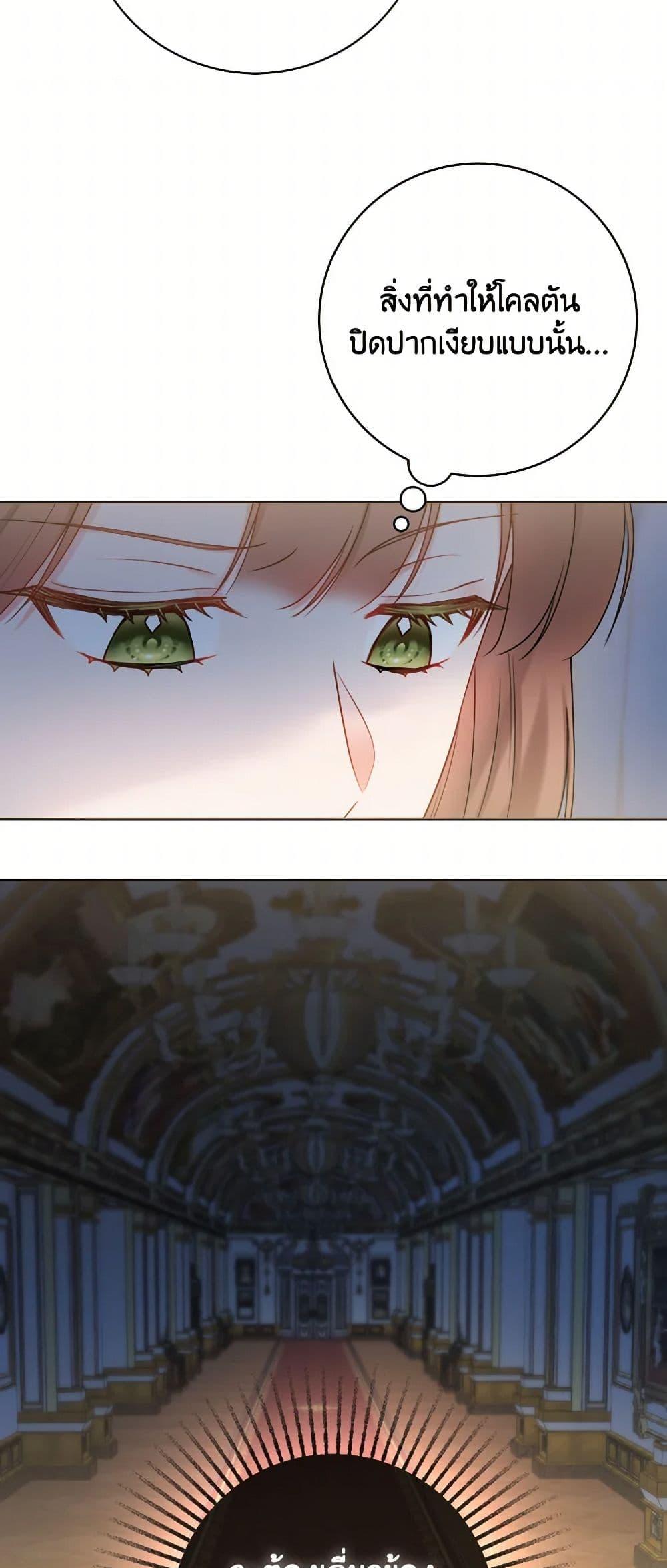 Manga-lc-com อ่านมังงะ อ่านการ์ตูน ออนไลน์ ฟรี Contractual Marriage to a Surly Duke ตอนที่ 1 2 3 4 5 6 7 8 9 10 11 12 13 14 ฟรี ไม่มีโฆษณา Manga-lc - อ่าน มังงะ อ่าน การ์ตูน ออนไลน์ อ่านมังงะ ฟรี