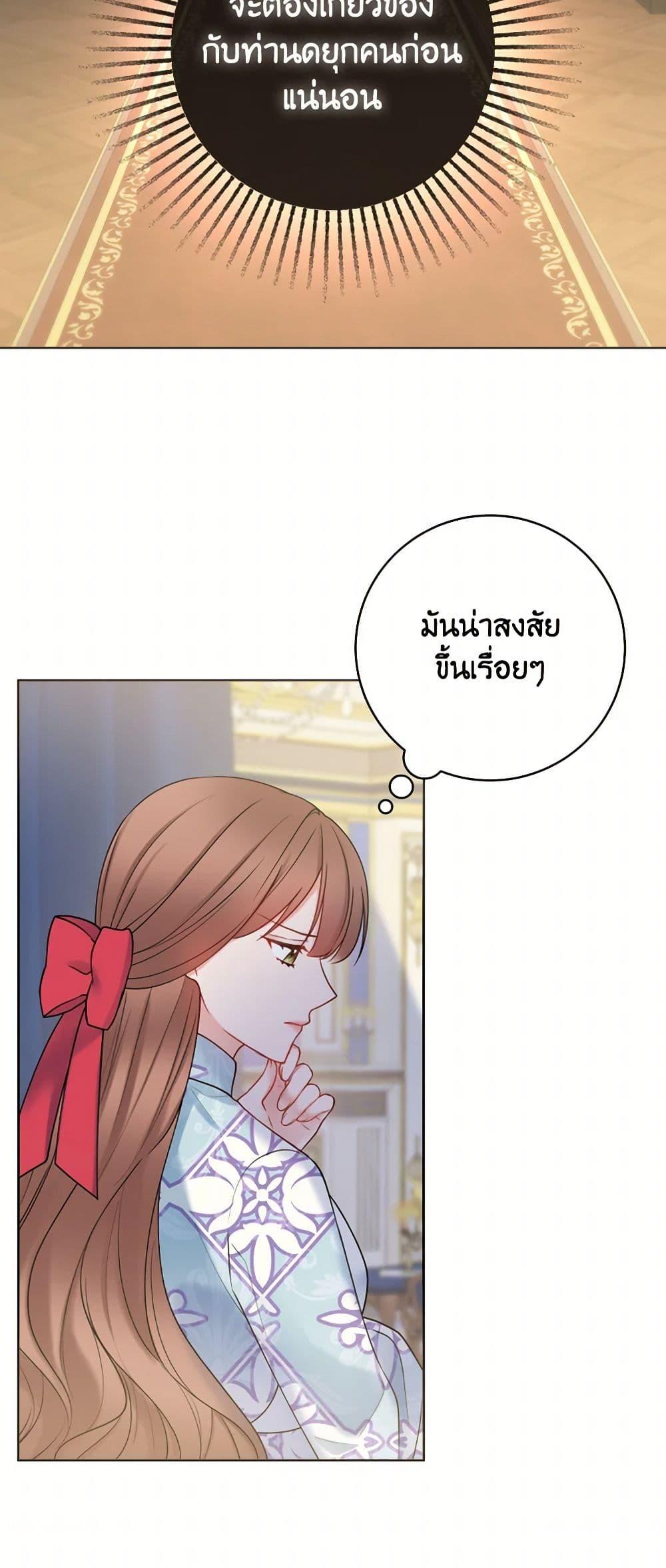 Manga-lc-com อ่านมังงะ อ่านการ์ตูน ออนไลน์ ฟรี Contractual Marriage to a Surly Duke ตอนที่ 1 2 3 4 5 6 7 8 9 10 11 12 13 14 ฟรี ไม่มีโฆษณา Manga-lc - อ่าน มังงะ อ่าน การ์ตูน ออนไลน์ อ่านมังงะ ฟรี