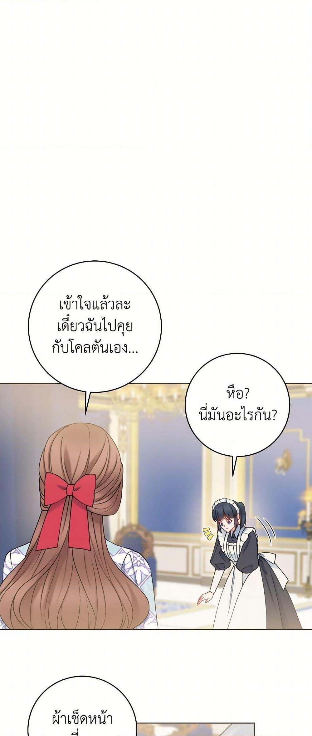 Manga-lc-com อ่านมังงะ อ่านการ์ตูน ออนไลน์ ฟรี Contractual Marriage to a Surly Duke ตอนที่ 1 2 3 4 5 6 7 8 9 10 11 12 13 14 ฟรี ไม่มีโฆษณา Manga-lc - อ่าน มังงะ อ่าน การ์ตูน ออนไลน์ อ่านมังงะ ฟรี