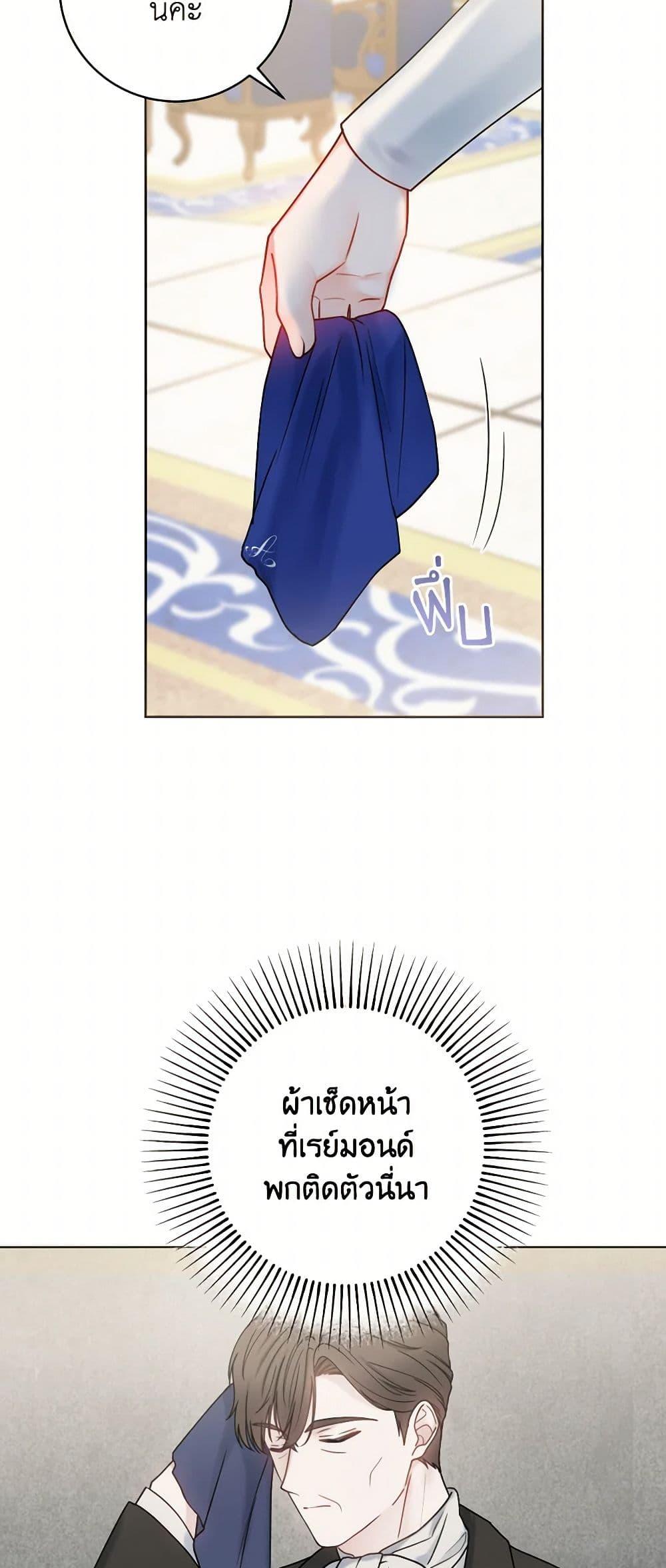 Manga-lc-com อ่านมังงะ อ่านการ์ตูน ออนไลน์ ฟรี Contractual Marriage to a Surly Duke ตอนที่ 1 2 3 4 5 6 7 8 9 10 11 12 13 14 ฟรี ไม่มีโฆษณา Manga-lc - อ่าน มังงะ อ่าน การ์ตูน ออนไลน์ อ่านมังงะ ฟรี