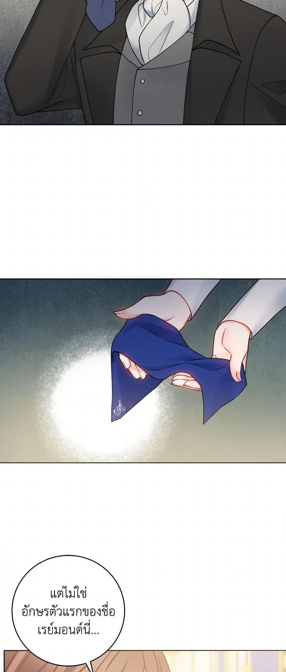 Manga-lc-com อ่านมังงะ อ่านการ์ตูน ออนไลน์ ฟรี Contractual Marriage to a Surly Duke ตอนที่ 1 2 3 4 5 6 7 8 9 10 11 12 13 14 ฟรี ไม่มีโฆษณา Manga-lc - อ่าน มังงะ อ่าน การ์ตูน ออนไลน์ อ่านมังงะ ฟรี