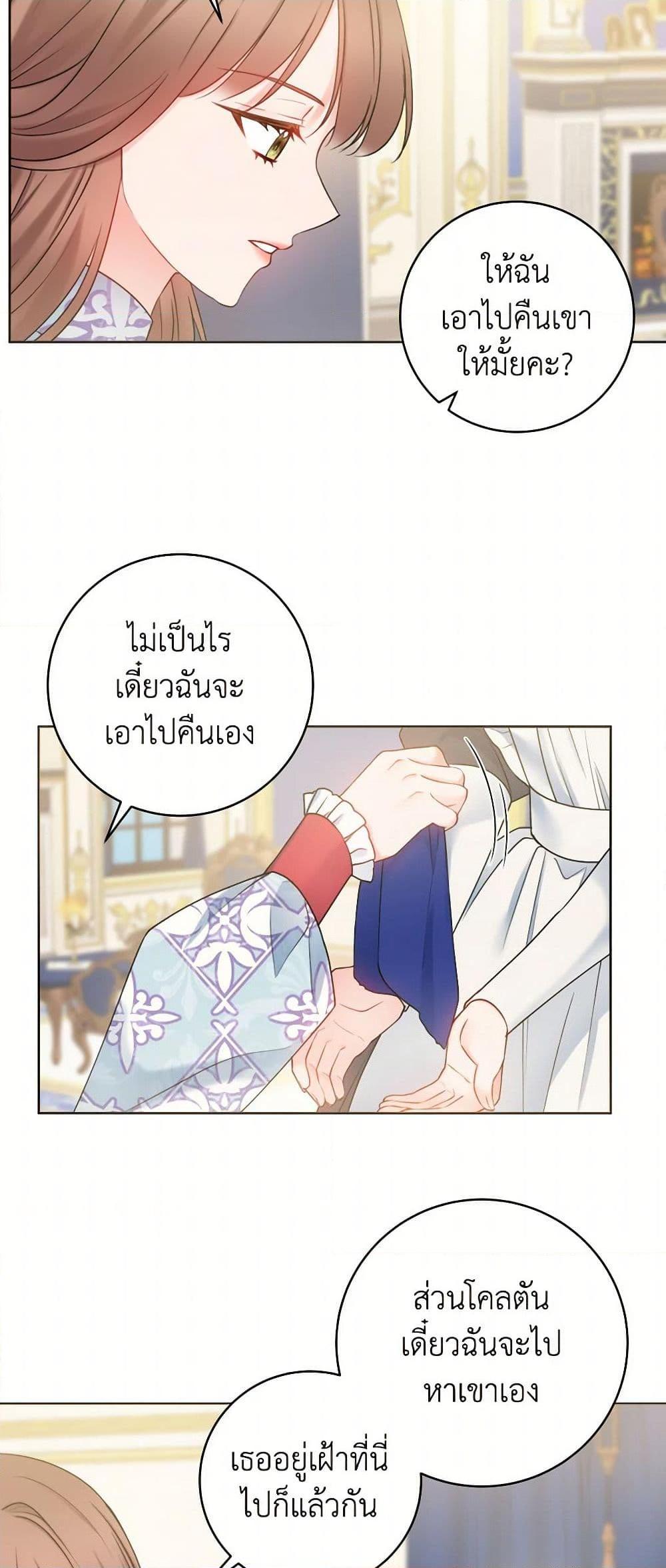 Manga-lc-com อ่านมังงะ อ่านการ์ตูน ออนไลน์ ฟรี Contractual Marriage to a Surly Duke ตอนที่ 1 2 3 4 5 6 7 8 9 10 11 12 13 14 ฟรี ไม่มีโฆษณา Manga-lc - อ่าน มังงะ อ่าน การ์ตูน ออนไลน์ อ่านมังงะ ฟรี