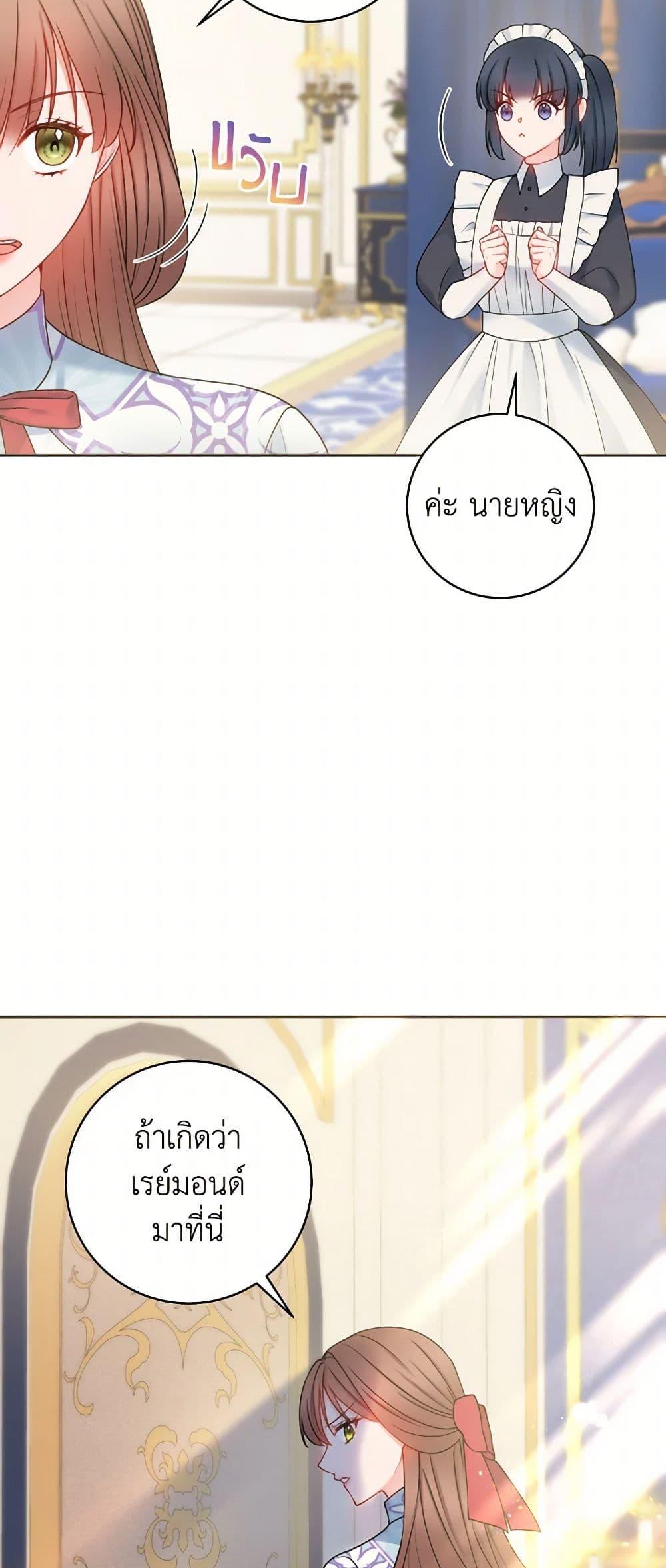 Manga-lc-com อ่านมังงะ อ่านการ์ตูน ออนไลน์ ฟรี Contractual Marriage to a Surly Duke ตอนที่ 1 2 3 4 5 6 7 8 9 10 11 12 13 14 ฟรี ไม่มีโฆษณา Manga-lc - อ่าน มังงะ อ่าน การ์ตูน ออนไลน์ อ่านมังงะ ฟรี