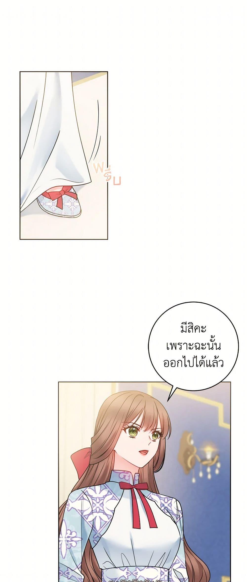 Manga-lc-com อ่านมังงะ อ่านการ์ตูน ออนไลน์ ฟรี Contractual Marriage to a Surly Duke ตอนที่ 1 2 3 4 5 6 7 8 9 10 11 12 13 14 ฟรี ไม่มีโฆษณา Manga-lc - อ่าน มังงะ อ่าน การ์ตูน ออนไลน์ อ่านมังงะ ฟรี