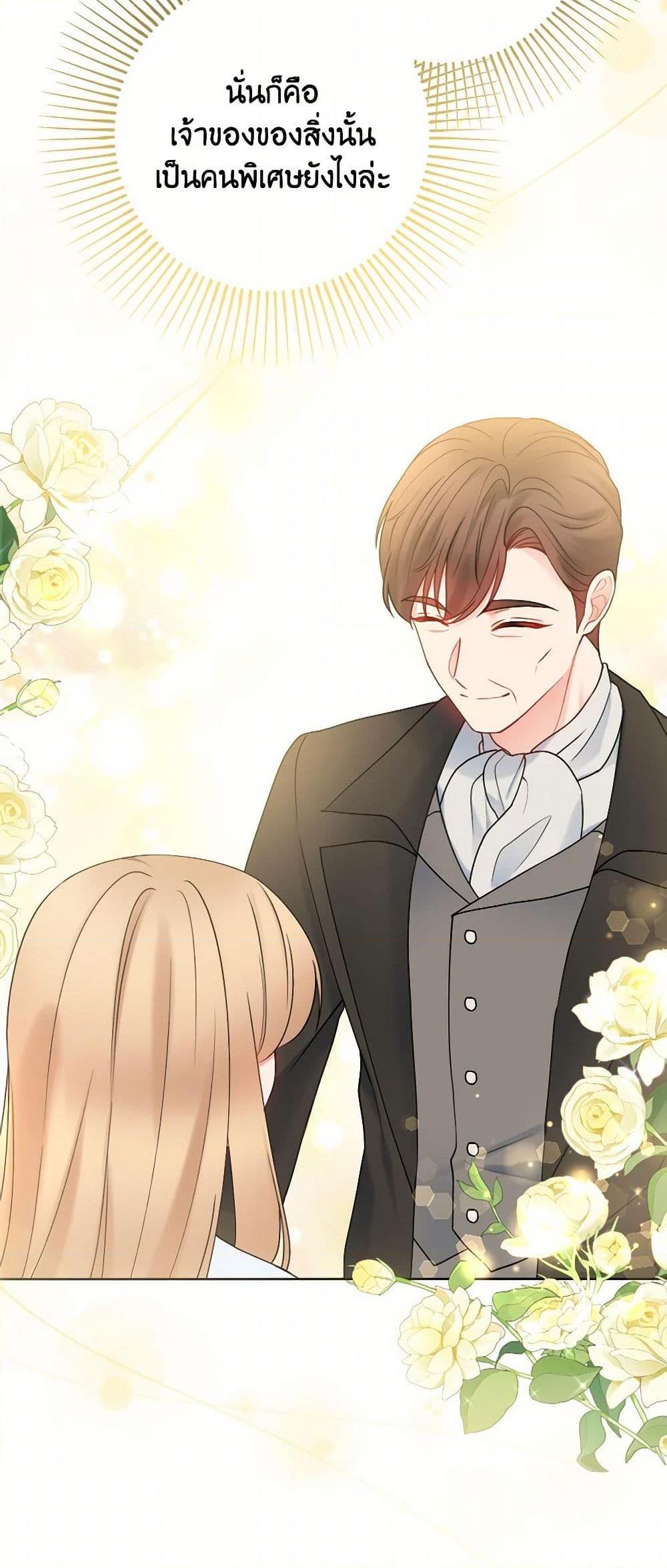 Manga-lc-com อ่านมังงะ อ่านการ์ตูน ออนไลน์ ฟรี Contractual Marriage to a Surly Duke ตอนที่ 1 2 3 4 5 6 7 8 9 10 11 12 13 14 ฟรี ไม่มีโฆษณา Manga-lc - อ่าน มังงะ อ่าน การ์ตูน ออนไลน์ อ่านมังงะ ฟรี