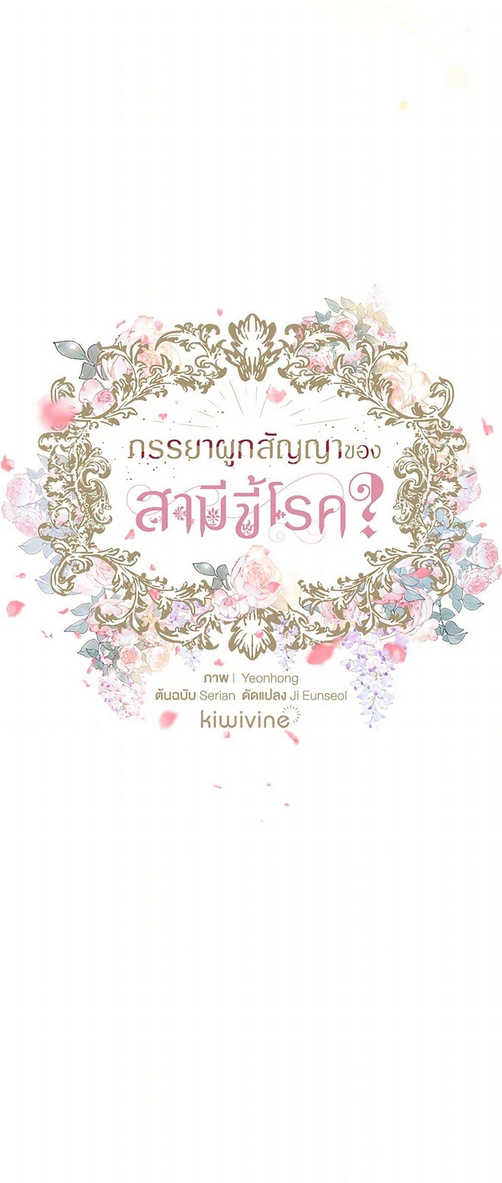 Manga-lc-com อ่านมังงะ อ่านการ์ตูน ออนไลน์ ฟรี Contractual Marriage to a Surly Duke ตอนที่ 1 2 3 4 5 6 7 8 9 10 11 12 13 14 ฟรี ไม่มีโฆษณา Manga-lc - อ่าน มังงะ อ่าน การ์ตูน ออนไลน์ อ่านมังงะ ฟรี