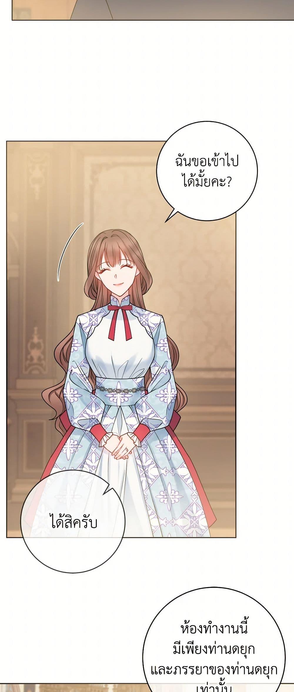 Manga-lc-com อ่านมังงะ อ่านการ์ตูน ออนไลน์ ฟรี Contractual Marriage to a Surly Duke ตอนที่ 1 2 3 4 5 6 7 8 9 10 11 12 13 14 ฟรี ไม่มีโฆษณา Manga-lc - อ่าน มังงะ อ่าน การ์ตูน ออนไลน์ อ่านมังงะ ฟรี