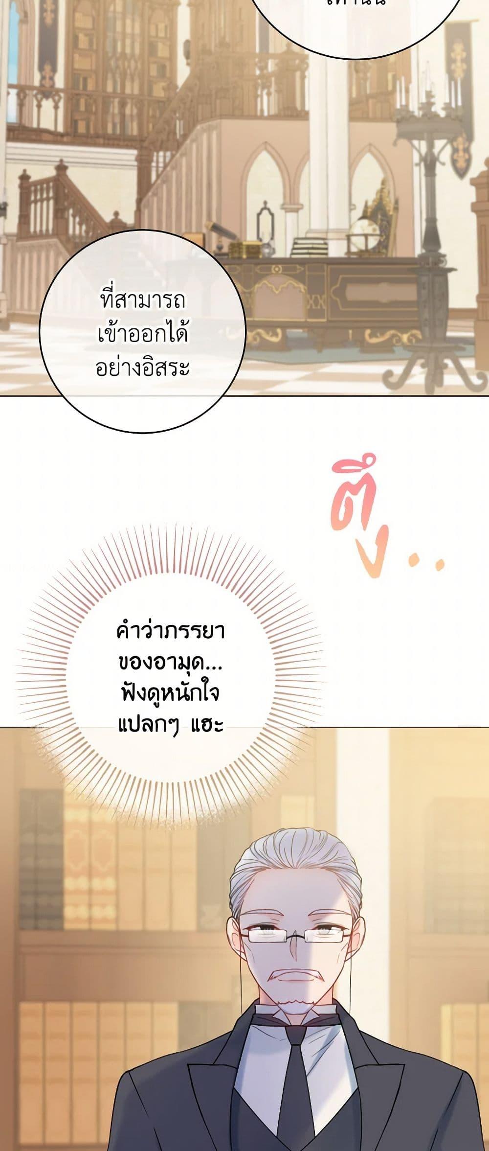 Manga-lc-com อ่านมังงะ อ่านการ์ตูน ออนไลน์ ฟรี Contractual Marriage to a Surly Duke ตอนที่ 1 2 3 4 5 6 7 8 9 10 11 12 13 14 ฟรี ไม่มีโฆษณา Manga-lc - อ่าน มังงะ อ่าน การ์ตูน ออนไลน์ อ่านมังงะ ฟรี