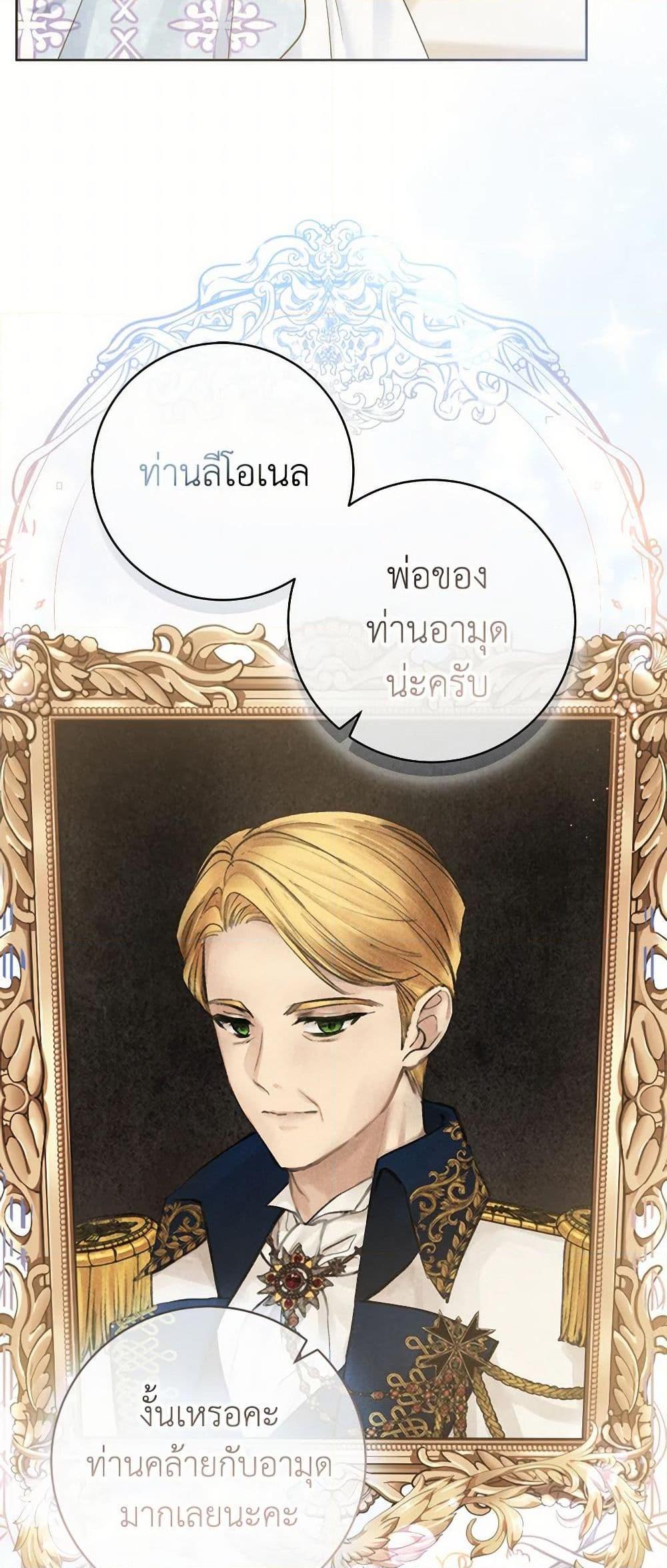 Manga-lc-com อ่านมังงะ อ่านการ์ตูน ออนไลน์ ฟรี Contractual Marriage to a Surly Duke ตอนที่ 1 2 3 4 5 6 7 8 9 10 11 12 13 14 ฟรี ไม่มีโฆษณา Manga-lc - อ่าน มังงะ อ่าน การ์ตูน ออนไลน์ อ่านมังงะ ฟรี