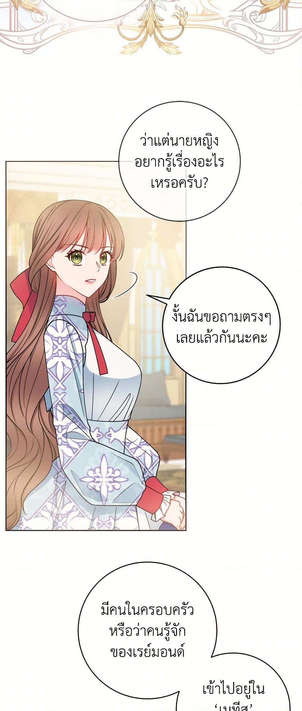 Manga-lc-com อ่านมังงะ อ่านการ์ตูน ออนไลน์ ฟรี Contractual Marriage to a Surly Duke ตอนที่ 1 2 3 4 5 6 7 8 9 10 11 12 13 14 ฟรี ไม่มีโฆษณา Manga-lc - อ่าน มังงะ อ่าน การ์ตูน ออนไลน์ อ่านมังงะ ฟรี