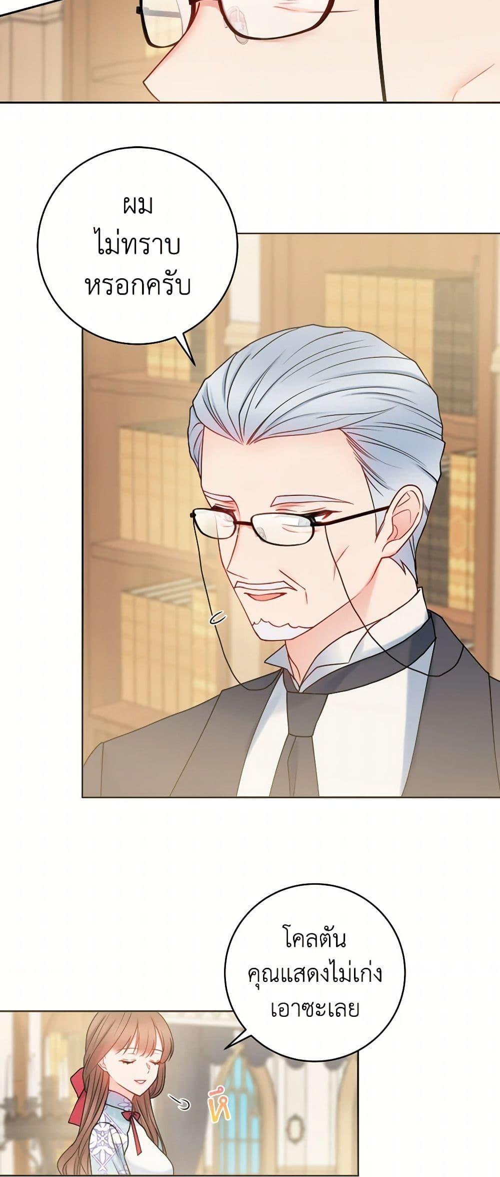 Manga-lc-com อ่านมังงะ อ่านการ์ตูน ออนไลน์ ฟรี Contractual Marriage to a Surly Duke ตอนที่ 1 2 3 4 5 6 7 8 9 10 11 12 13 14 ฟรี ไม่มีโฆษณา Manga-lc - อ่าน มังงะ อ่าน การ์ตูน ออนไลน์ อ่านมังงะ ฟรี