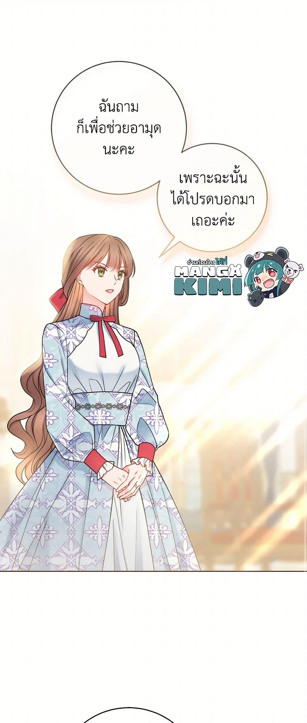Manga-lc-com อ่านมังงะ อ่านการ์ตูน ออนไลน์ ฟรี Contractual Marriage to a Surly Duke ตอนที่ 1 2 3 4 5 6 7 8 9 10 11 12 13 14 ฟรี ไม่มีโฆษณา Manga-lc - อ่าน มังงะ อ่าน การ์ตูน ออนไลน์ อ่านมังงะ ฟรี