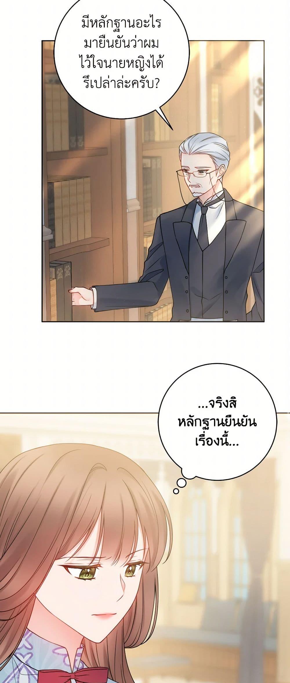 Manga-lc-com อ่านมังงะ อ่านการ์ตูน ออนไลน์ ฟรี Contractual Marriage to a Surly Duke ตอนที่ 1 2 3 4 5 6 7 8 9 10 11 12 13 14 ฟรี ไม่มีโฆษณา Manga-lc - อ่าน มังงะ อ่าน การ์ตูน ออนไลน์ อ่านมังงะ ฟรี