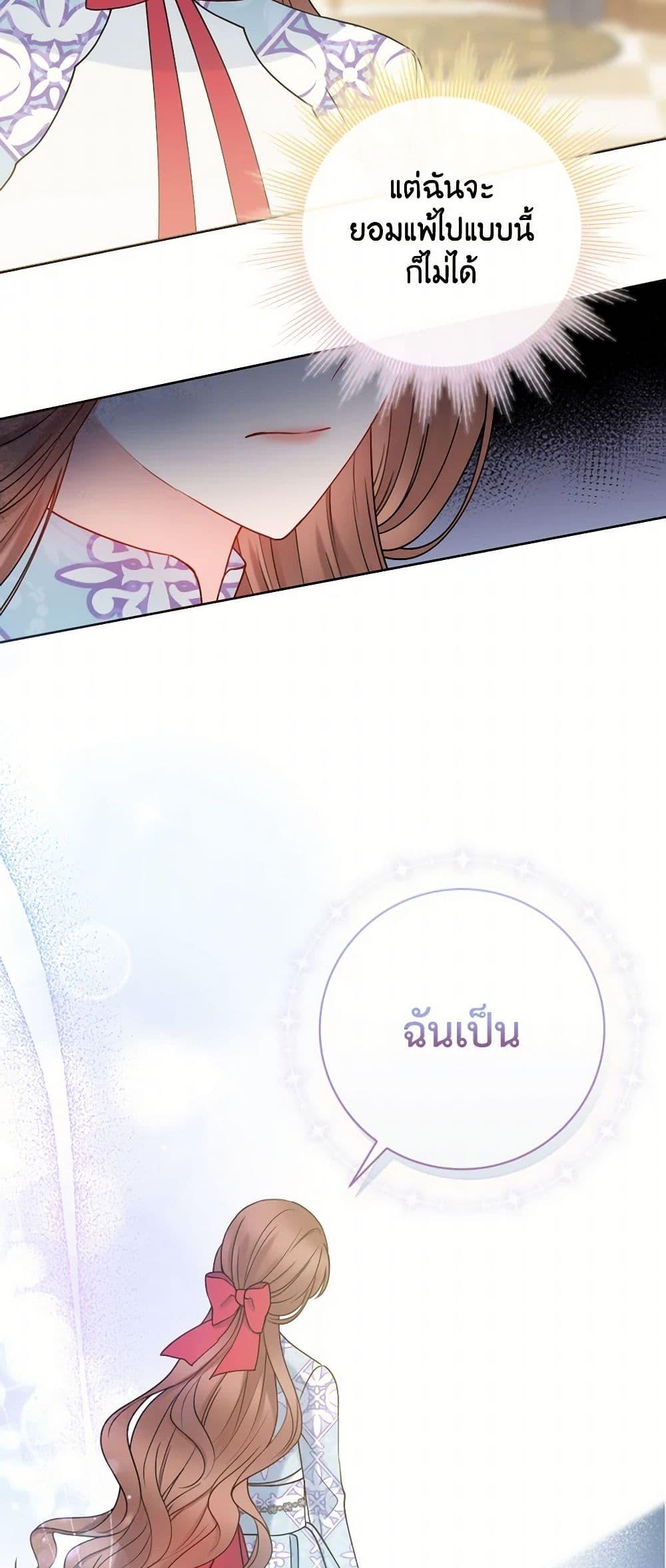 Manga-lc-com อ่านมังงะ อ่านการ์ตูน ออนไลน์ ฟรี Contractual Marriage to a Surly Duke ตอนที่ 1 2 3 4 5 6 7 8 9 10 11 12 13 14 ฟรี ไม่มีโฆษณา Manga-lc - อ่าน มังงะ อ่าน การ์ตูน ออนไลน์ อ่านมังงะ ฟรี