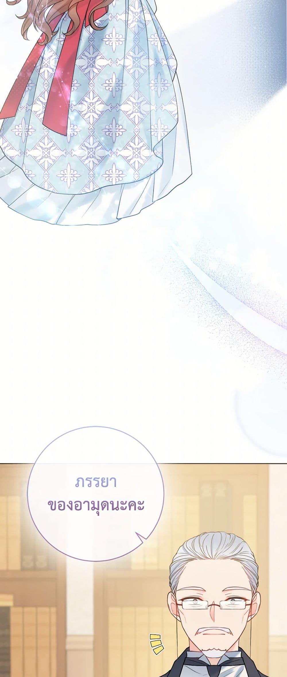 Manga-lc-com อ่านมังงะ อ่านการ์ตูน ออนไลน์ ฟรี Contractual Marriage to a Surly Duke ตอนที่ 1 2 3 4 5 6 7 8 9 10 11 12 13 14 ฟรี ไม่มีโฆษณา Manga-lc - อ่าน มังงะ อ่าน การ์ตูน ออนไลน์ อ่านมังงะ ฟรี