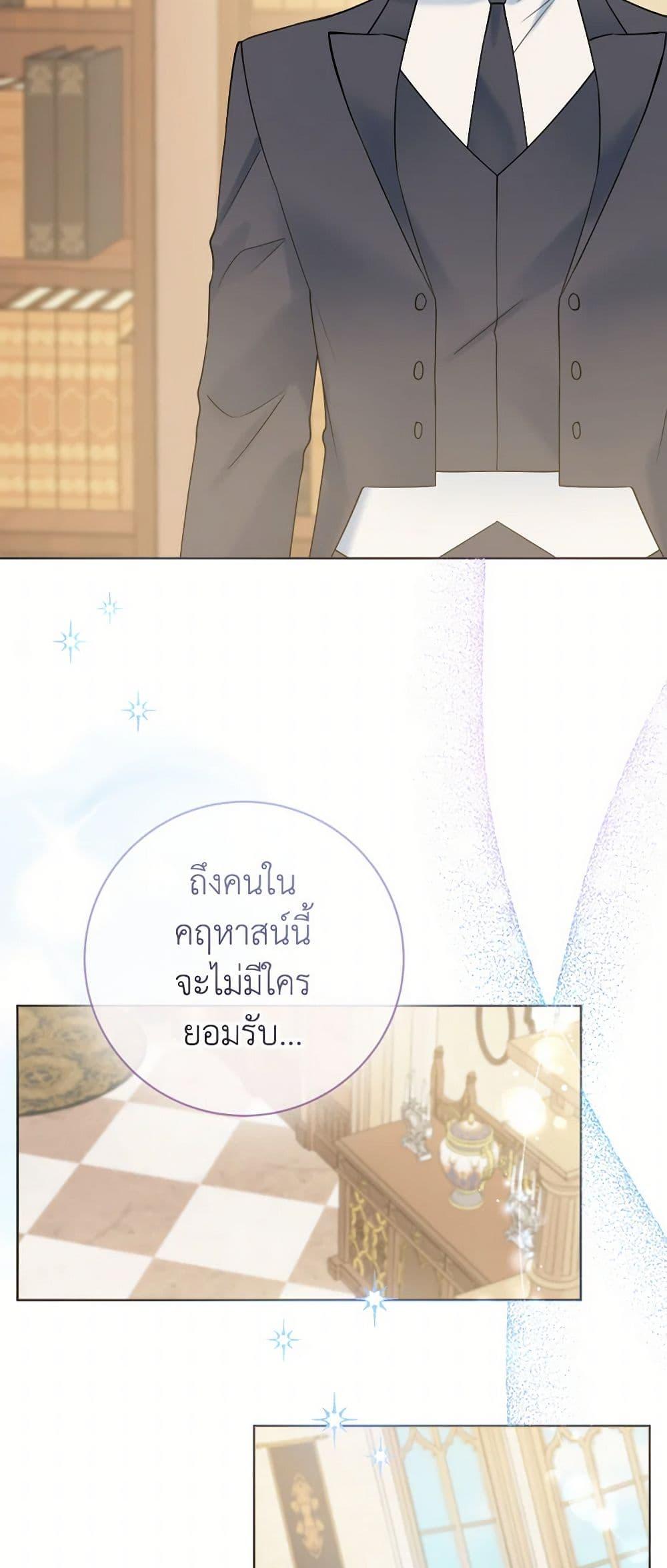 Manga-lc-com อ่านมังงะ อ่านการ์ตูน ออนไลน์ ฟรี Contractual Marriage to a Surly Duke ตอนที่ 1 2 3 4 5 6 7 8 9 10 11 12 13 14 ฟรี ไม่มีโฆษณา Manga-lc - อ่าน มังงะ อ่าน การ์ตูน ออนไลน์ อ่านมังงะ ฟรี