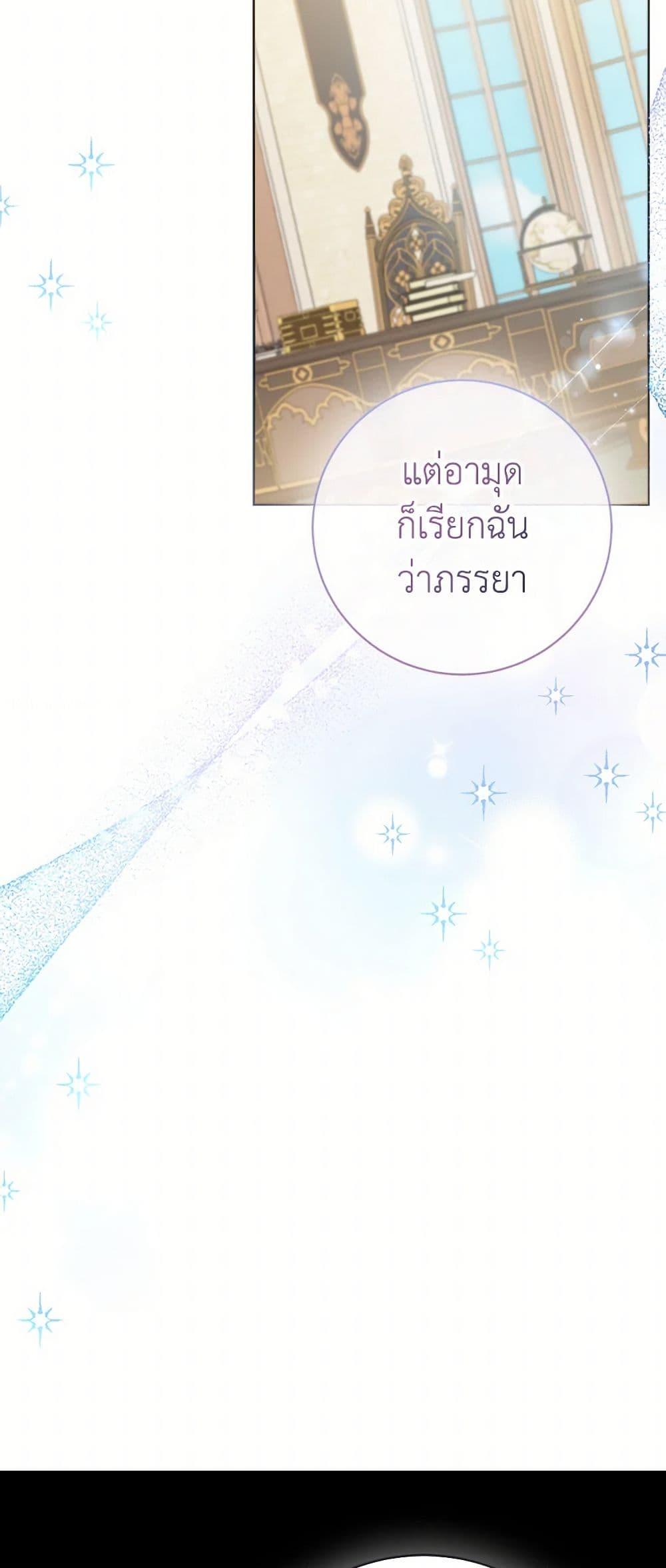 Manga-lc-com อ่านมังงะ อ่านการ์ตูน ออนไลน์ ฟรี Contractual Marriage to a Surly Duke ตอนที่ 1 2 3 4 5 6 7 8 9 10 11 12 13 14 ฟรี ไม่มีโฆษณา Manga-lc - อ่าน มังงะ อ่าน การ์ตูน ออนไลน์ อ่านมังงะ ฟรี