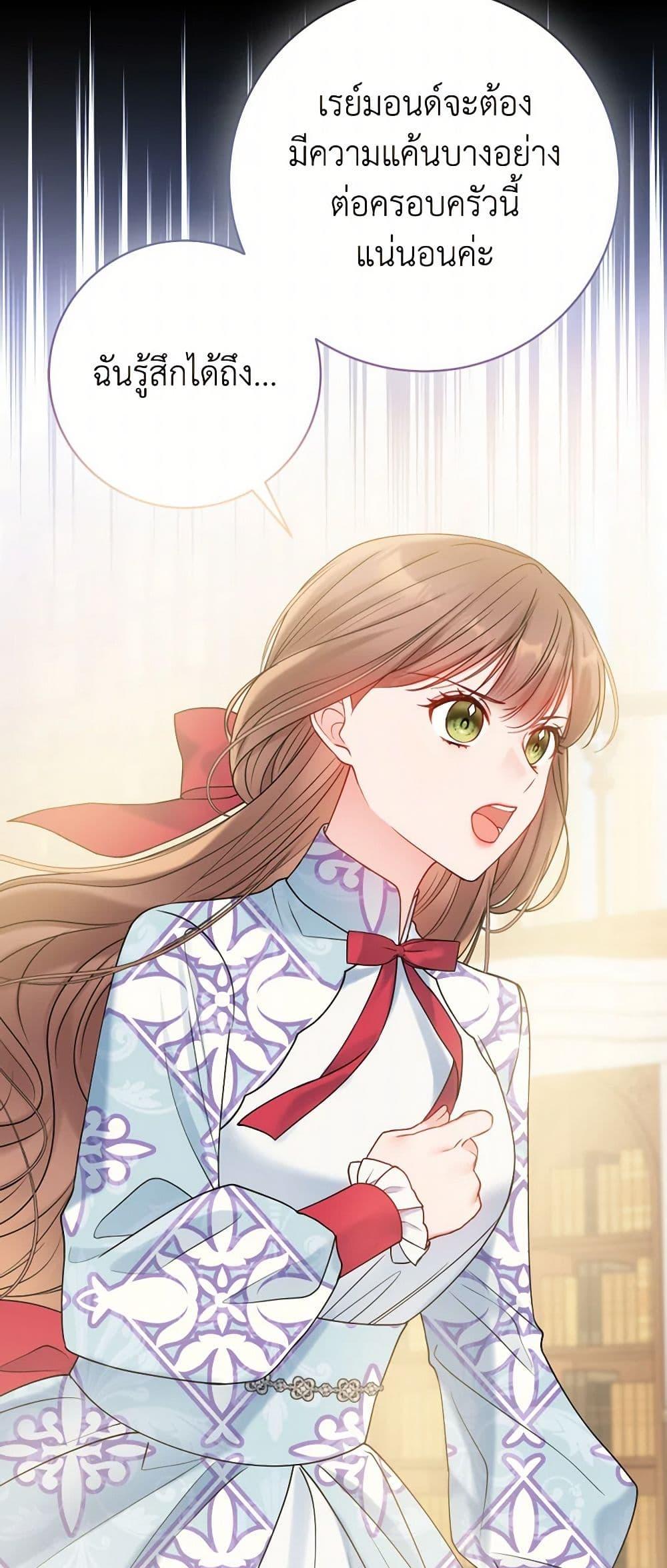 Manga-lc-com อ่านมังงะ อ่านการ์ตูน ออนไลน์ ฟรี Contractual Marriage to a Surly Duke ตอนที่ 1 2 3 4 5 6 7 8 9 10 11 12 13 14 ฟรี ไม่มีโฆษณา Manga-lc - อ่าน มังงะ อ่าน การ์ตูน ออนไลน์ อ่านมังงะ ฟรี