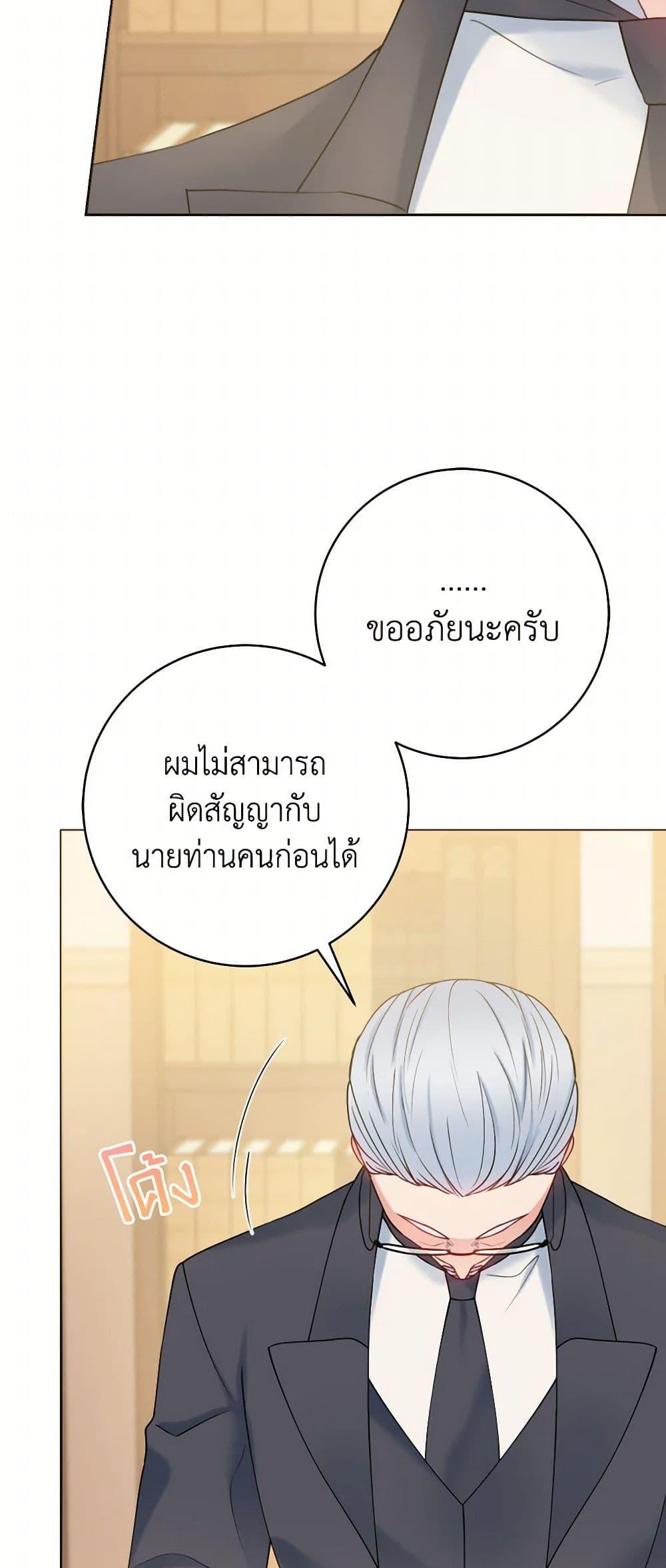 Manga-lc-com อ่านมังงะ อ่านการ์ตูน ออนไลน์ ฟรี Contractual Marriage to a Surly Duke ตอนที่ 1 2 3 4 5 6 7 8 9 10 11 12 13 14 ฟรี ไม่มีโฆษณา Manga-lc - อ่าน มังงะ อ่าน การ์ตูน ออนไลน์ อ่านมังงะ ฟรี