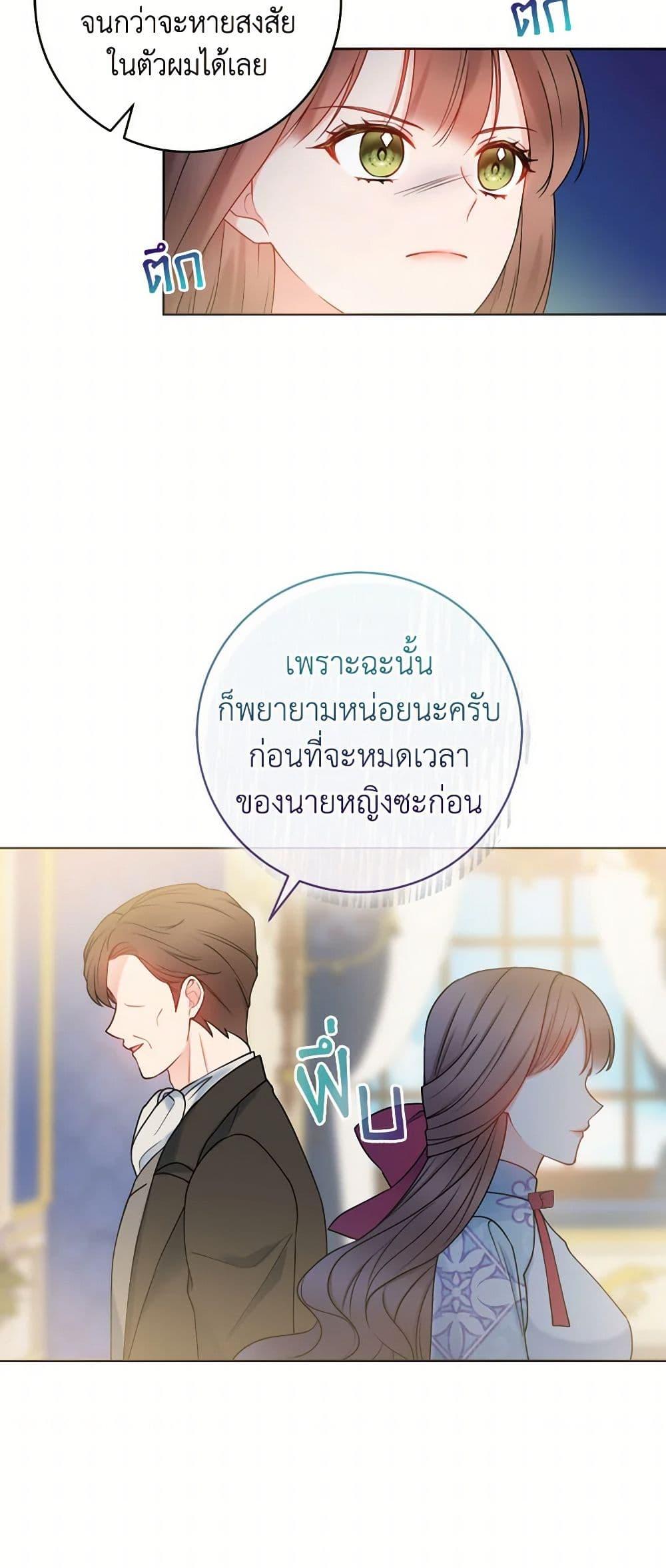 Manga-lc-com อ่านมังงะ อ่านการ์ตูน ออนไลน์ ฟรี Contractual Marriage to a Surly Duke ตอนที่ 1 2 3 4 5 6 7 8 9 10 11 12 13 14 ฟรี ไม่มีโฆษณา Manga-lc - อ่าน มังงะ อ่าน การ์ตูน ออนไลน์ อ่านมังงะ ฟรี