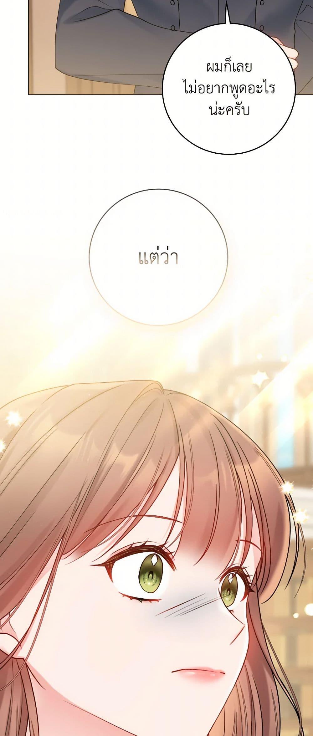 Manga-lc-com อ่านมังงะ อ่านการ์ตูน ออนไลน์ ฟรี Contractual Marriage to a Surly Duke ตอนที่ 1 2 3 4 5 6 7 8 9 10 11 12 13 14 ฟรี ไม่มีโฆษณา Manga-lc - อ่าน มังงะ อ่าน การ์ตูน ออนไลน์ อ่านมังงะ ฟรี