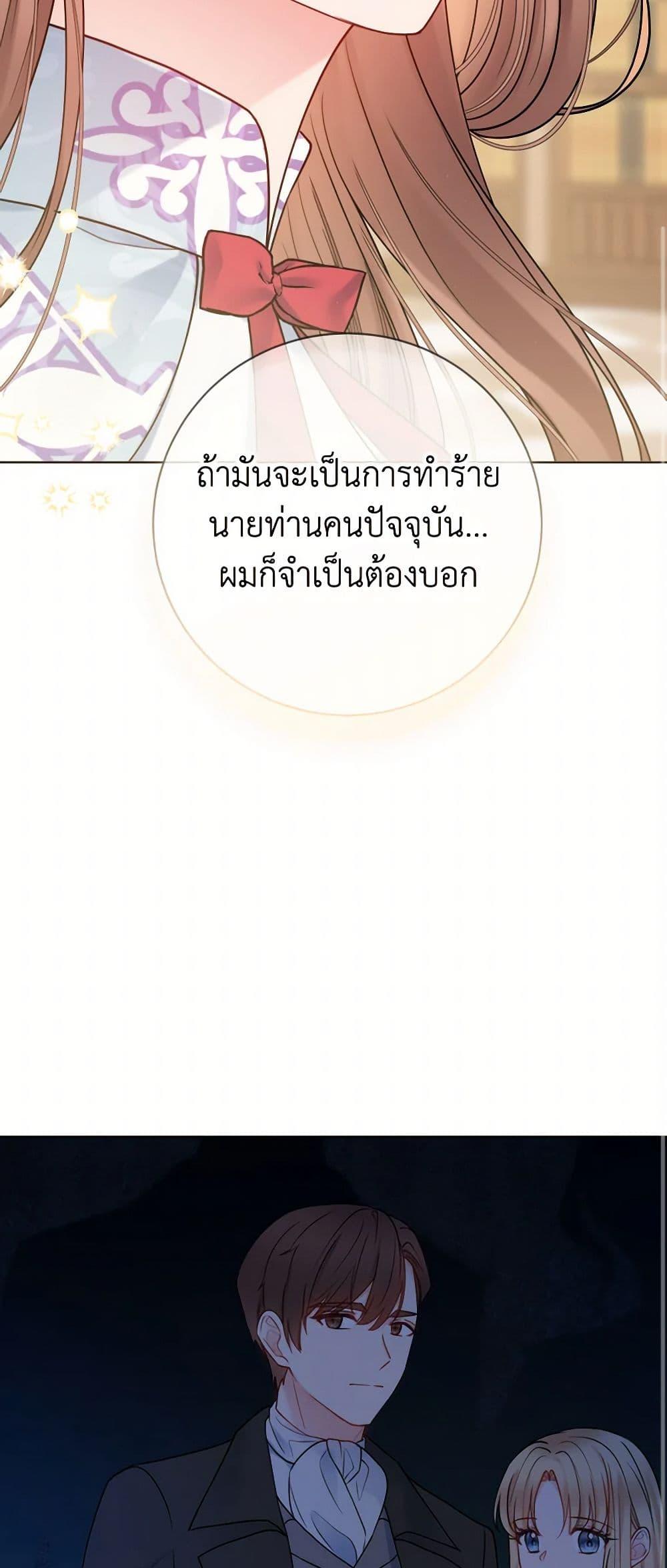 Manga-lc-com อ่านมังงะ อ่านการ์ตูน ออนไลน์ ฟรี Contractual Marriage to a Surly Duke ตอนที่ 1 2 3 4 5 6 7 8 9 10 11 12 13 14 ฟรี ไม่มีโฆษณา Manga-lc - อ่าน มังงะ อ่าน การ์ตูน ออนไลน์ อ่านมังงะ ฟรี