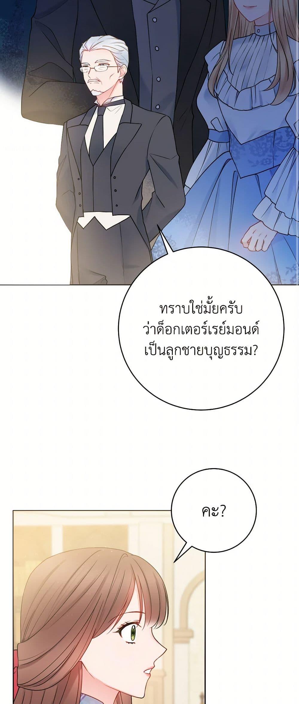 Manga-lc-com อ่านมังงะ อ่านการ์ตูน ออนไลน์ ฟรี Contractual Marriage to a Surly Duke ตอนที่ 1 2 3 4 5 6 7 8 9 10 11 12 13 14 ฟรี ไม่มีโฆษณา Manga-lc - อ่าน มังงะ อ่าน การ์ตูน ออนไลน์ อ่านมังงะ ฟรี