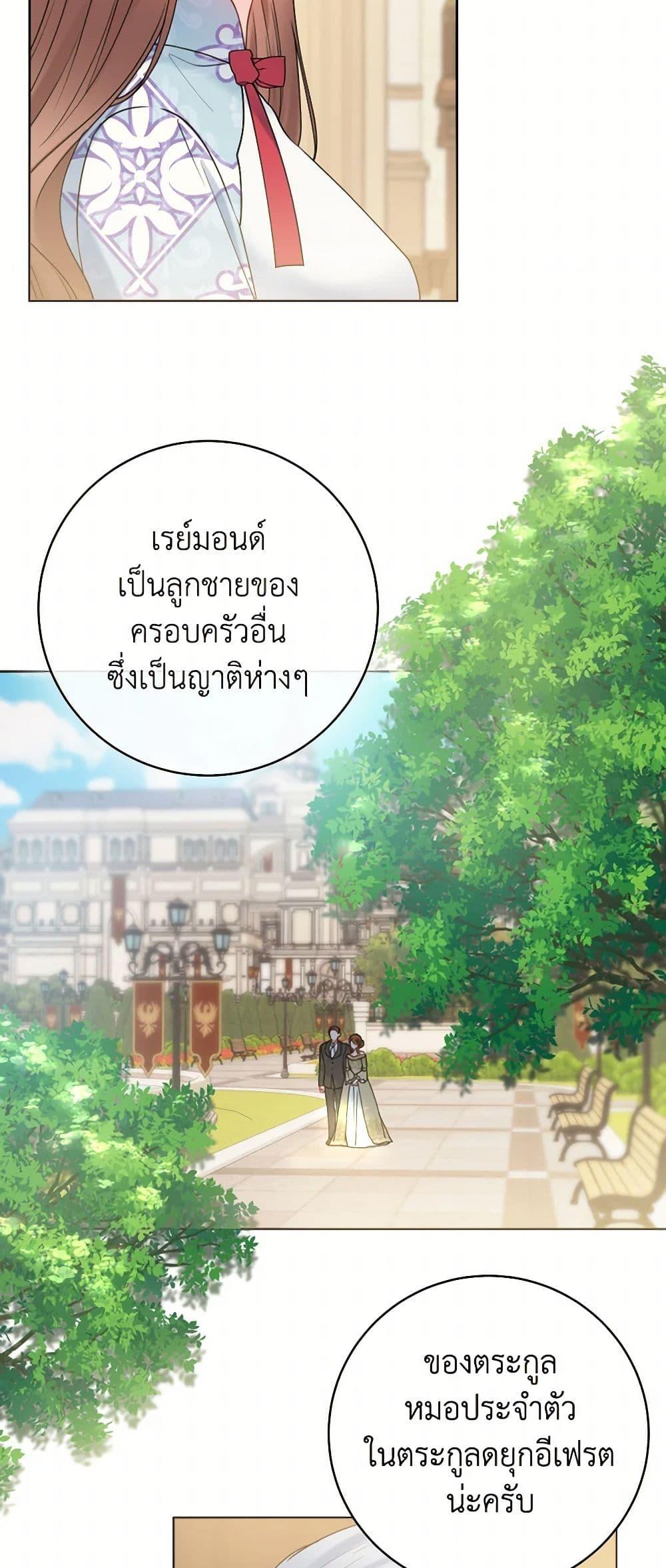 Manga-lc-com อ่านมังงะ อ่านการ์ตูน ออนไลน์ ฟรี Contractual Marriage to a Surly Duke ตอนที่ 1 2 3 4 5 6 7 8 9 10 11 12 13 14 ฟรี ไม่มีโฆษณา Manga-lc - อ่าน มังงะ อ่าน การ์ตูน ออนไลน์ อ่านมังงะ ฟรี