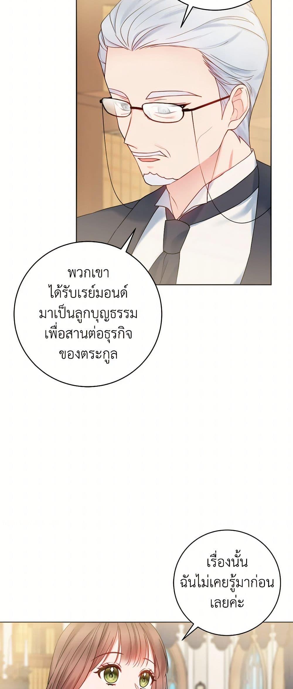 Manga-lc-com อ่านมังงะ อ่านการ์ตูน ออนไลน์ ฟรี Contractual Marriage to a Surly Duke ตอนที่ 1 2 3 4 5 6 7 8 9 10 11 12 13 14 ฟรี ไม่มีโฆษณา Manga-lc - อ่าน มังงะ อ่าน การ์ตูน ออนไลน์ อ่านมังงะ ฟรี