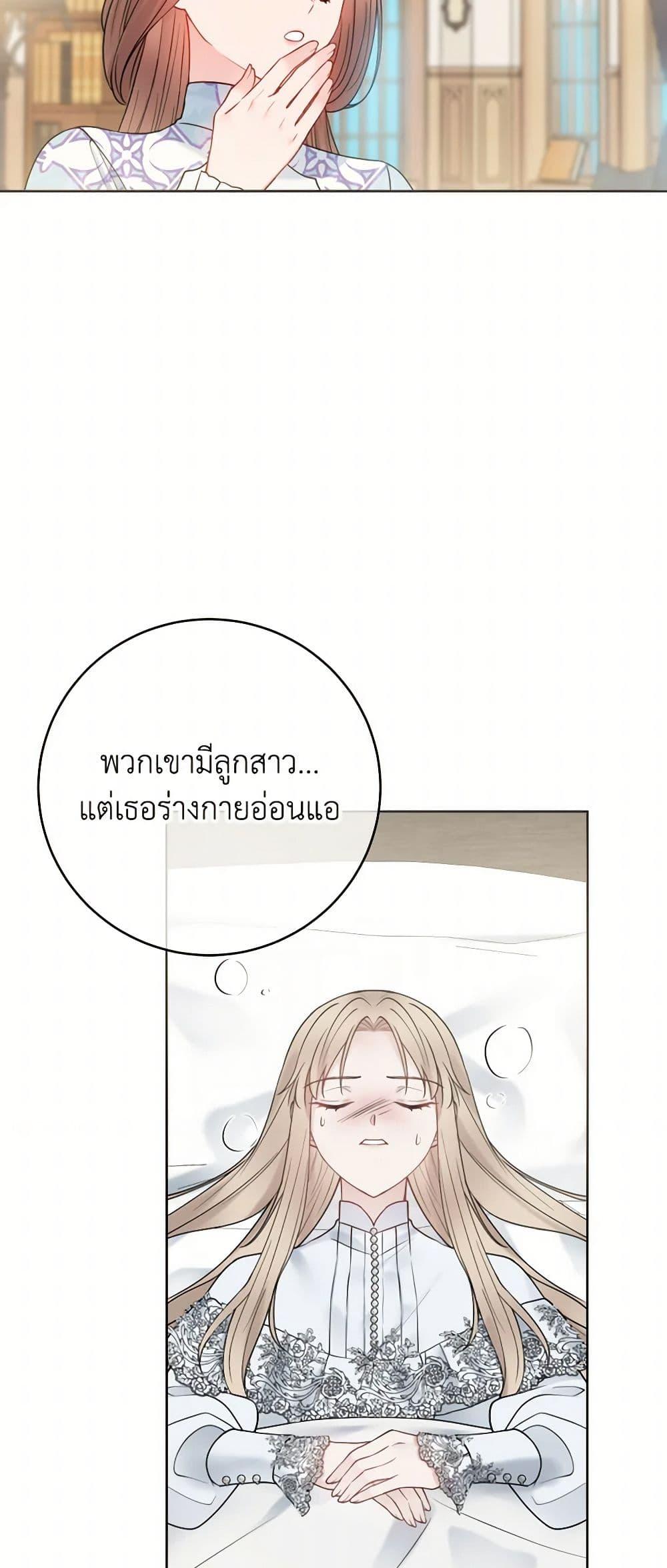 Manga-lc-com อ่านมังงะ อ่านการ์ตูน ออนไลน์ ฟรี Contractual Marriage to a Surly Duke ตอนที่ 1 2 3 4 5 6 7 8 9 10 11 12 13 14 ฟรี ไม่มีโฆษณา Manga-lc - อ่าน มังงะ อ่าน การ์ตูน ออนไลน์ อ่านมังงะ ฟรี