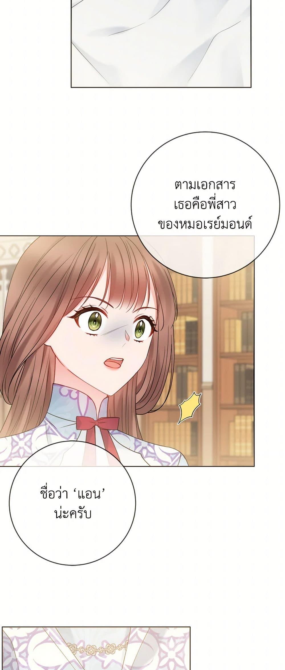 Manga-lc-com อ่านมังงะ อ่านการ์ตูน ออนไลน์ ฟรี Contractual Marriage to a Surly Duke ตอนที่ 1 2 3 4 5 6 7 8 9 10 11 12 13 14 ฟรี ไม่มีโฆษณา Manga-lc - อ่าน มังงะ อ่าน การ์ตูน ออนไลน์ อ่านมังงะ ฟรี