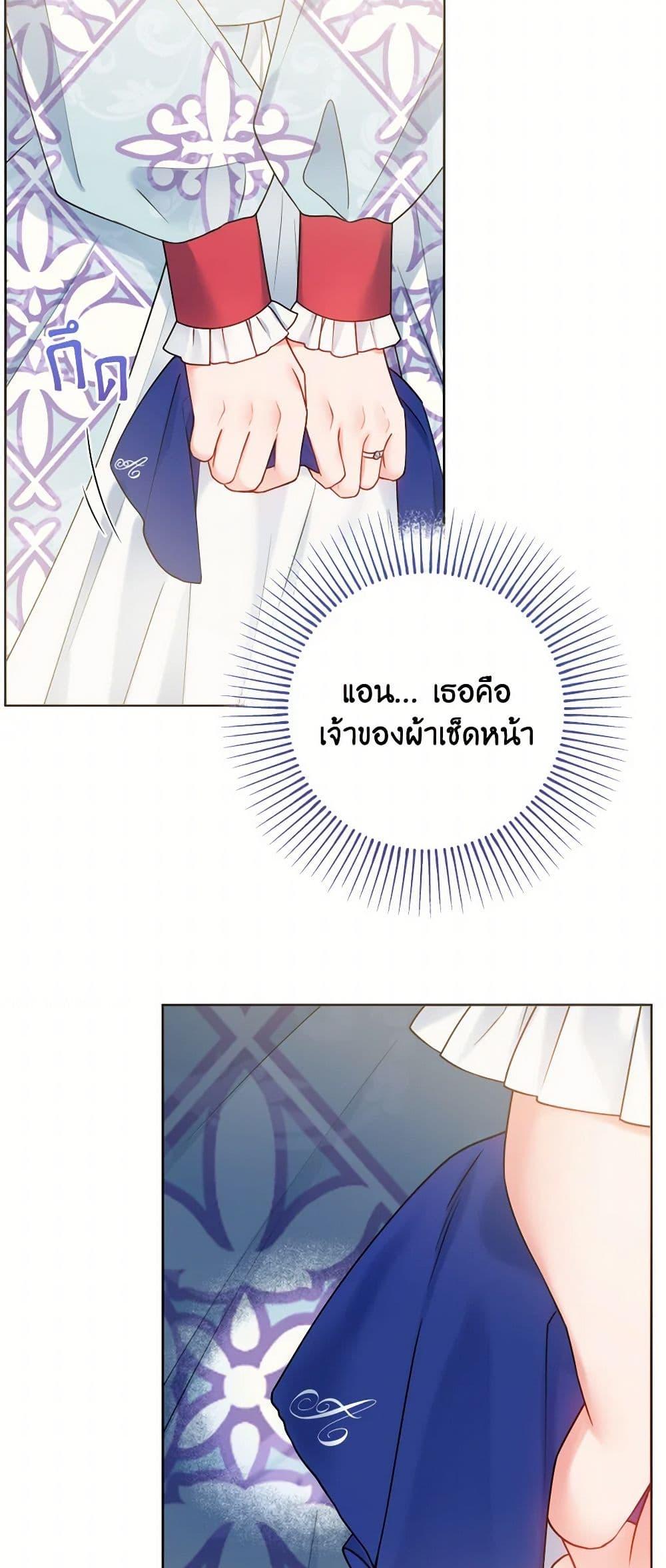 Manga-lc-com อ่านมังงะ อ่านการ์ตูน ออนไลน์ ฟรี Contractual Marriage to a Surly Duke ตอนที่ 1 2 3 4 5 6 7 8 9 10 11 12 13 14 ฟรี ไม่มีโฆษณา Manga-lc - อ่าน มังงะ อ่าน การ์ตูน ออนไลน์ อ่านมังงะ ฟรี