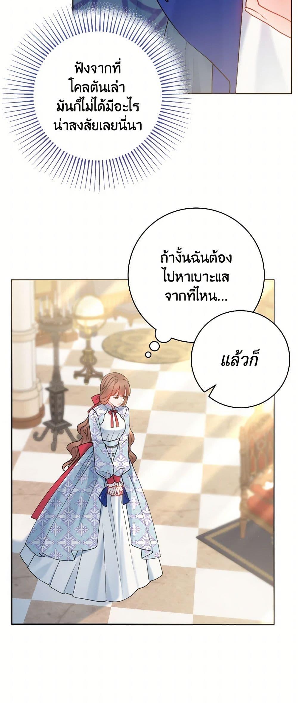 Manga-lc-com อ่านมังงะ อ่านการ์ตูน ออนไลน์ ฟรี Contractual Marriage to a Surly Duke ตอนที่ 1 2 3 4 5 6 7 8 9 10 11 12 13 14 ฟรี ไม่มีโฆษณา Manga-lc - อ่าน มังงะ อ่าน การ์ตูน ออนไลน์ อ่านมังงะ ฟรี