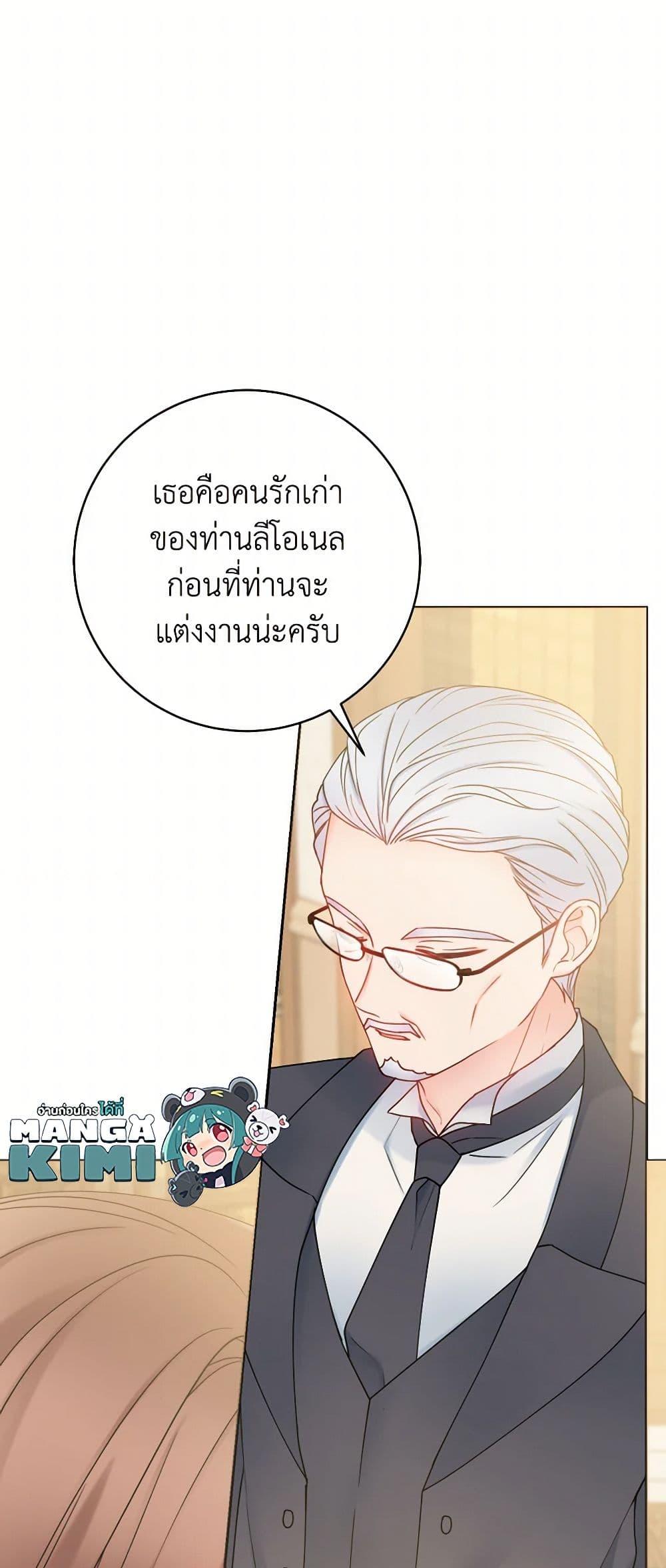 Manga-lc-com อ่านมังงะ อ่านการ์ตูน ออนไลน์ ฟรี Contractual Marriage to a Surly Duke ตอนที่ 1 2 3 4 5 6 7 8 9 10 11 12 13 14 ฟรี ไม่มีโฆษณา Manga-lc - อ่าน มังงะ อ่าน การ์ตูน ออนไลน์ อ่านมังงะ ฟรี
